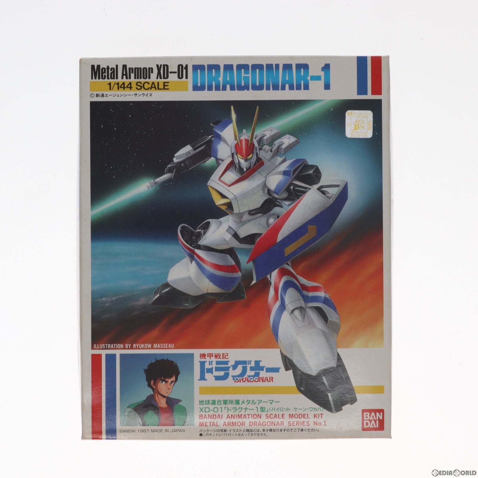 【中古即納】[PTM] 1/144 XD-01 ドラグナー1型 機甲戦記ドラグナー シリーズNo.1 プラモデル バンダイ(20020618)
