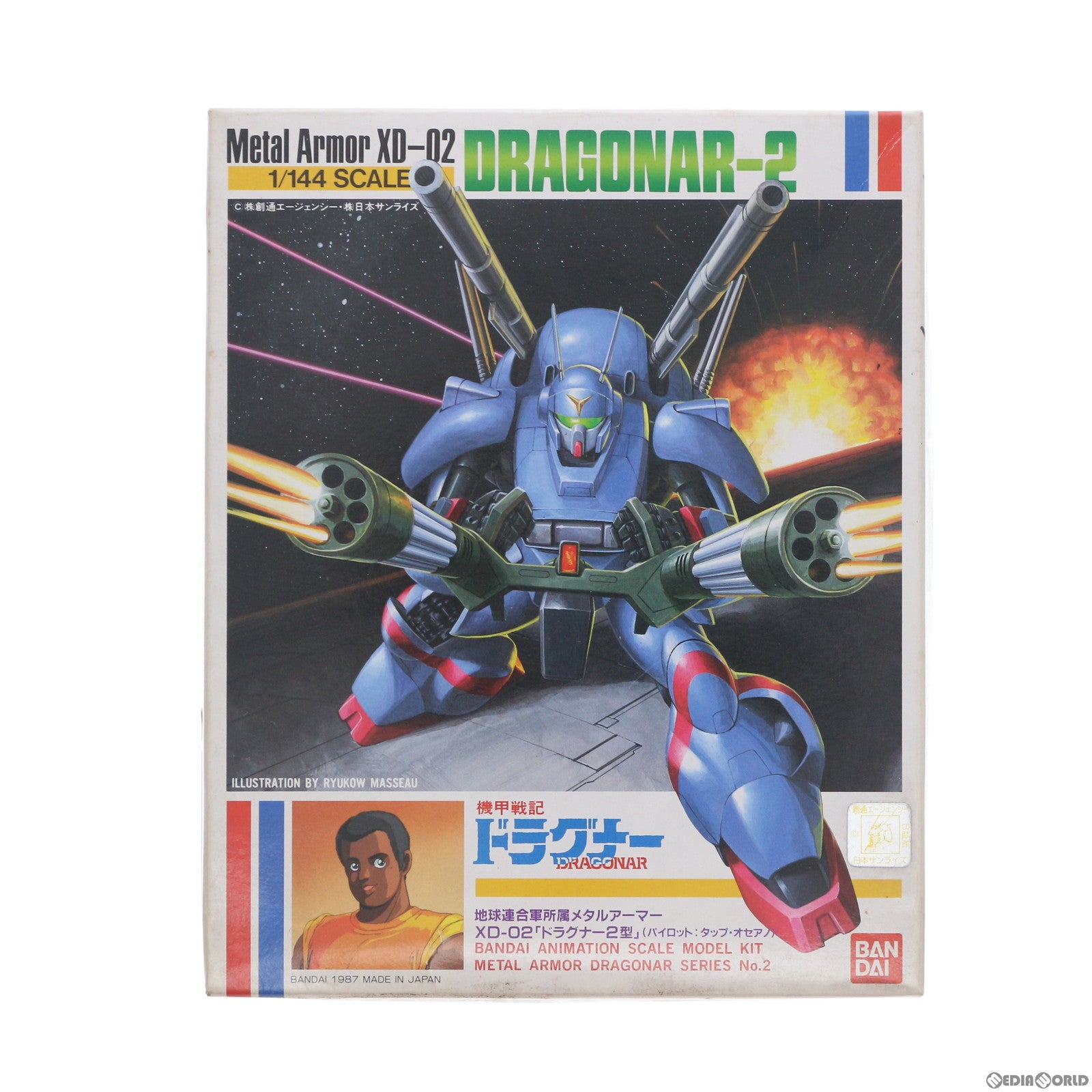 【中古即納】[PTM] 1/144 XD-02 ドラグナー2型 機甲戦記ドラグナー プラモデル バンダイ(19991231)