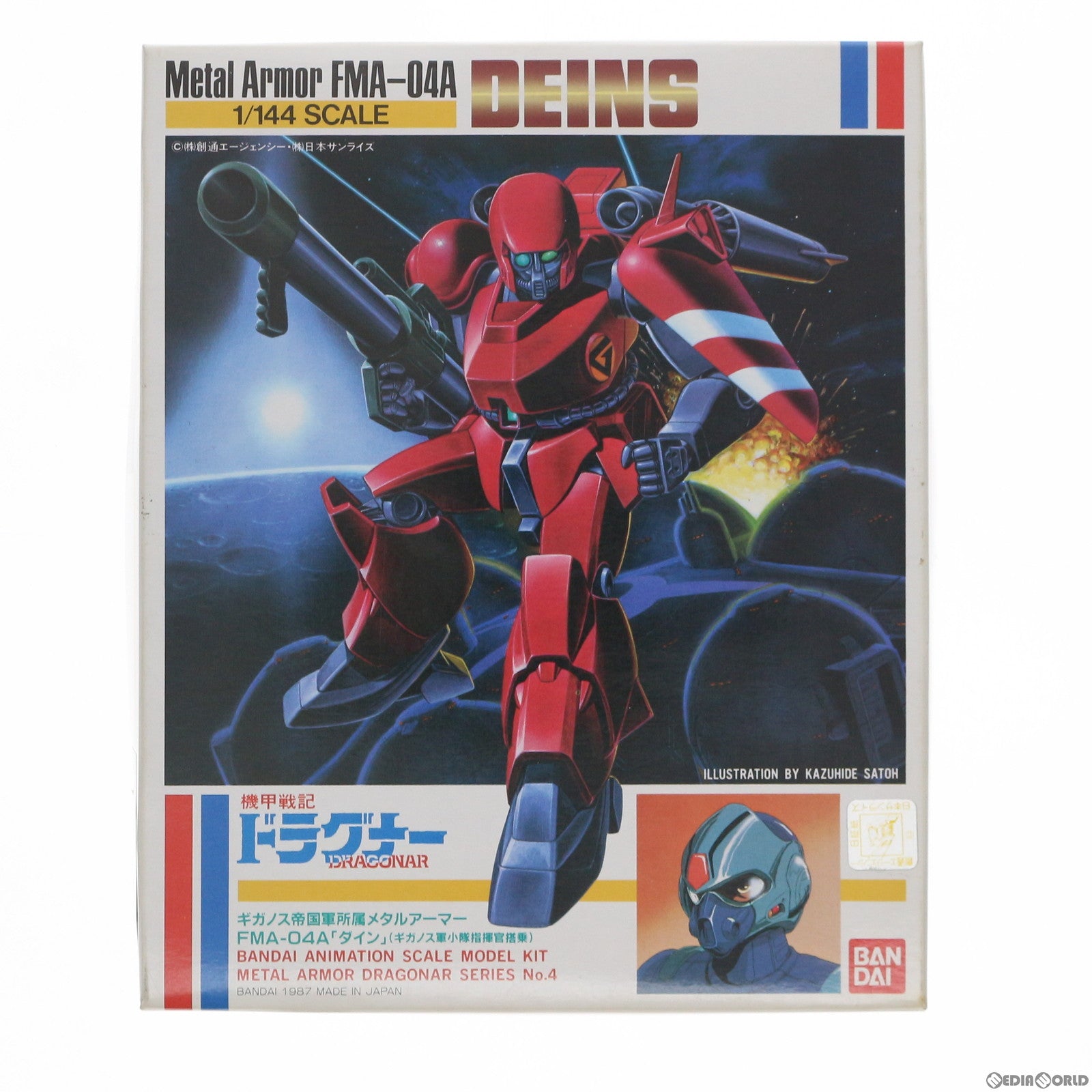 【中古即納】[PTM] 1/144 FMA-04A ダイン シリーズNo.4 機甲戦記ドラグナー プラモデル(0008136) バンダイ(20020618)