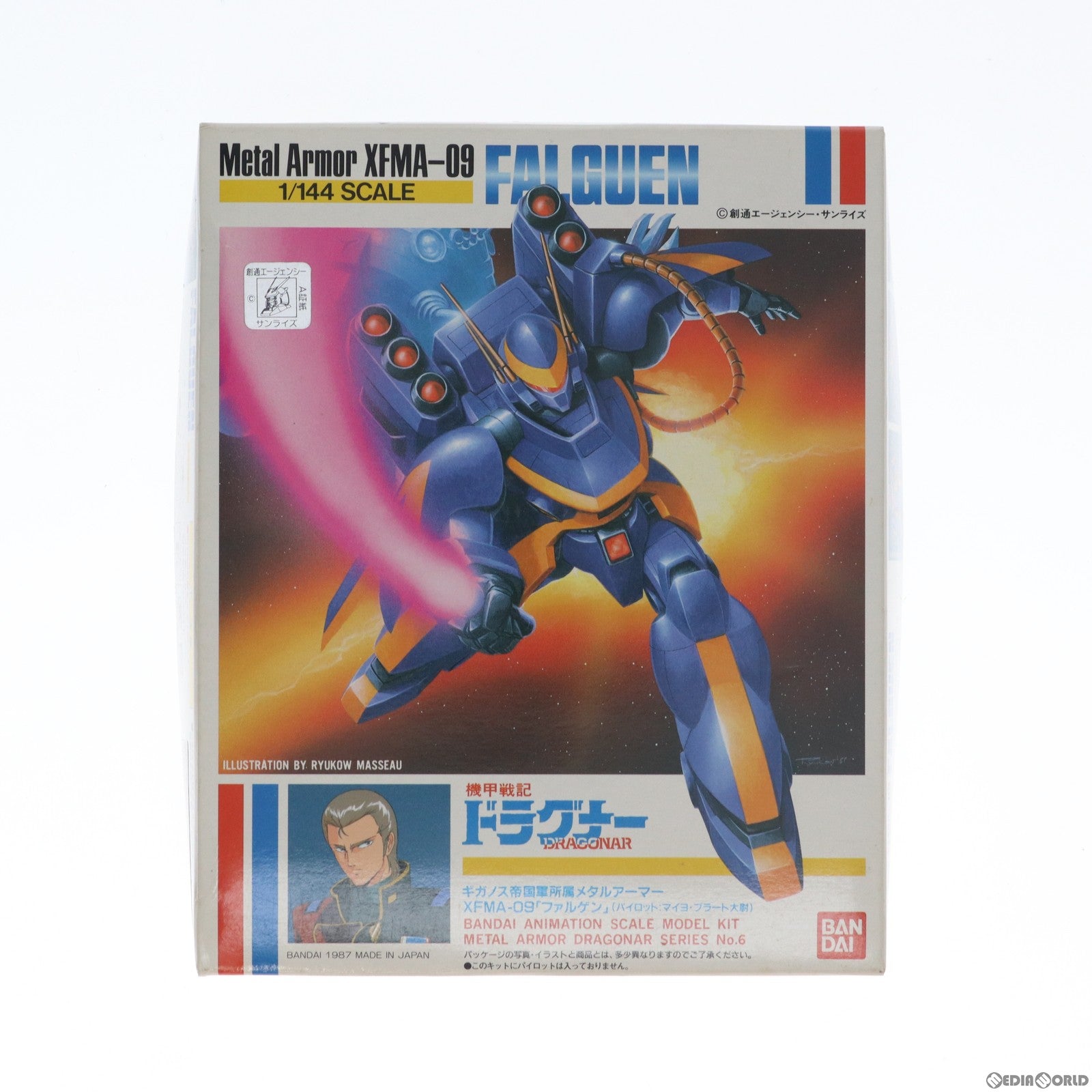 【中古即納】[PTM] 1/144 XFMA-09 ファルゲン 機甲戦記ドラグナー シリーズNo.6 プラモデル(0008257) バンダイ(20020618)
