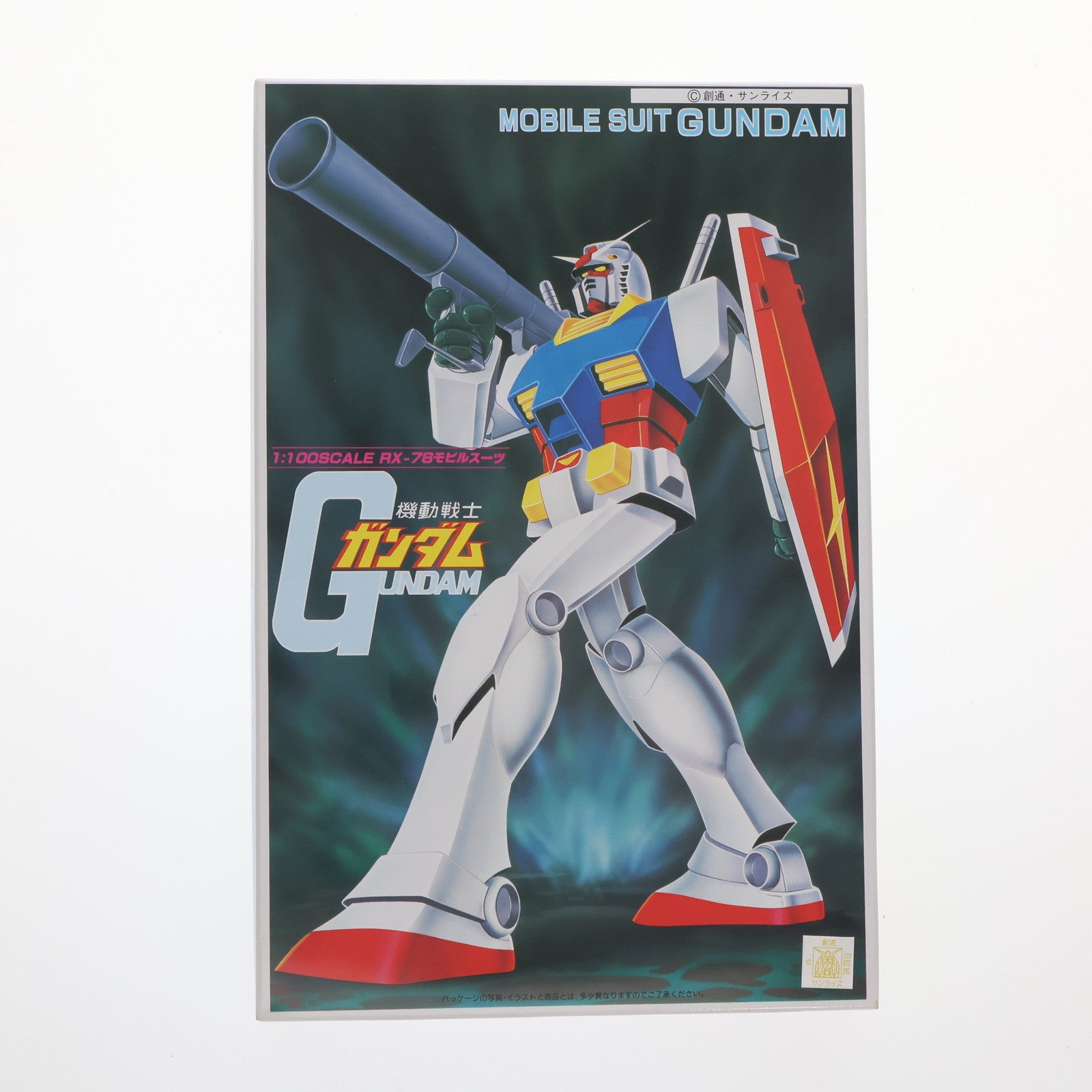 【中古即納】[PTM] 1/100 ガンダム 機動戦士ガンダム プラモデル バンダイ(20200619)