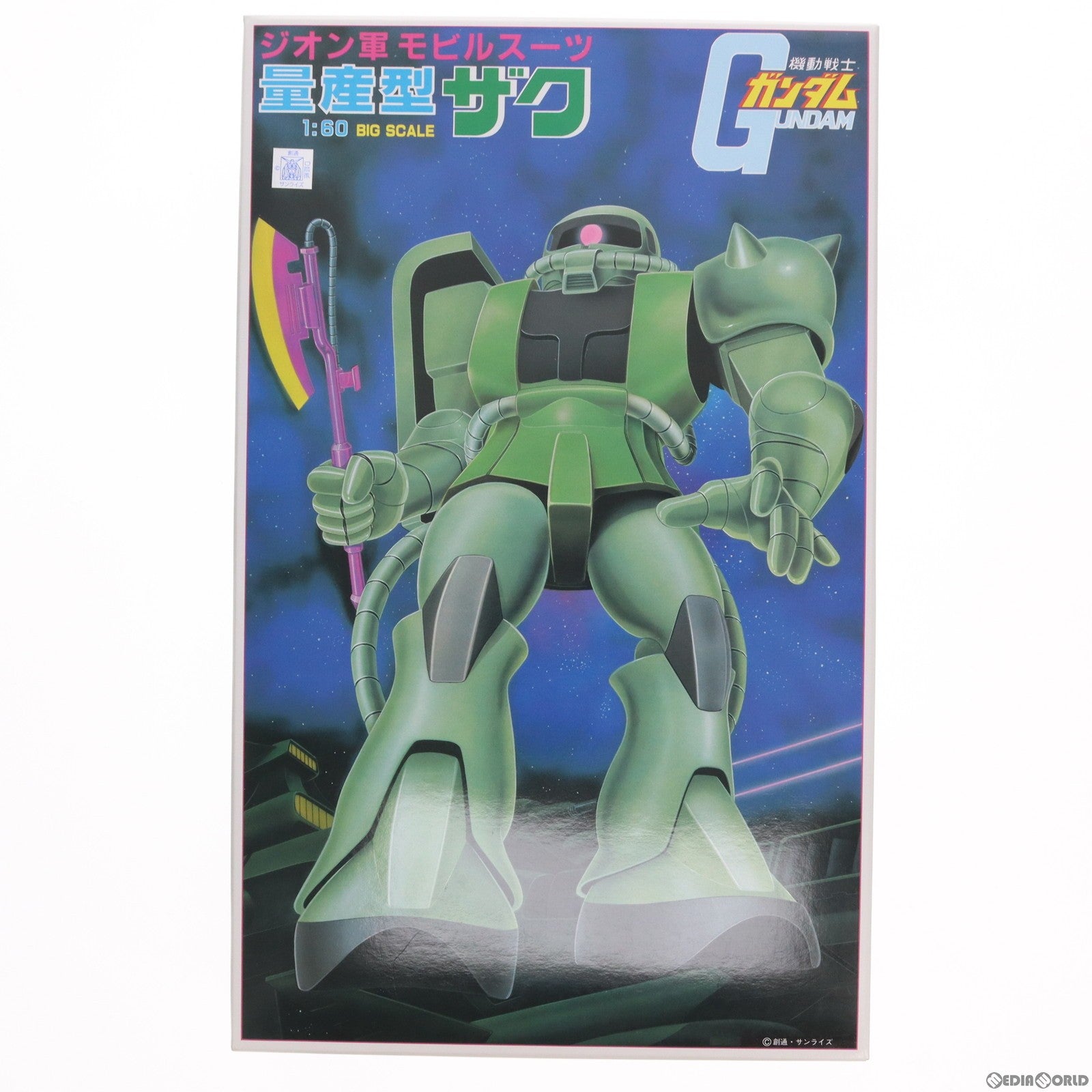 【中古即納】[PTM] 1/60 MS-06 量産型ザク 機動戦士ガンダム プラモデル(0008703) バンダイ(19991231)