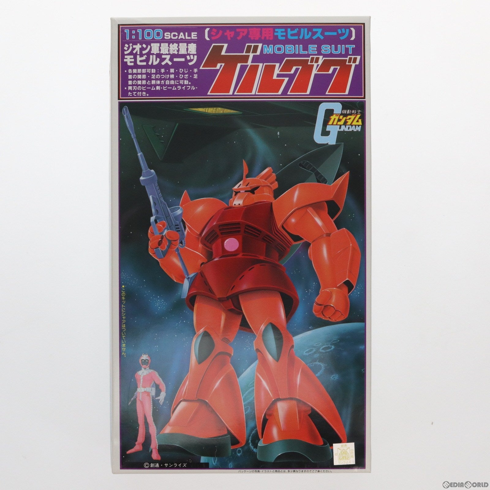 【中古即納】[PTM] 1/100 ゲルググ(シャア専用) 機動戦士ガンダム プラモデル バンダイ(19810331)