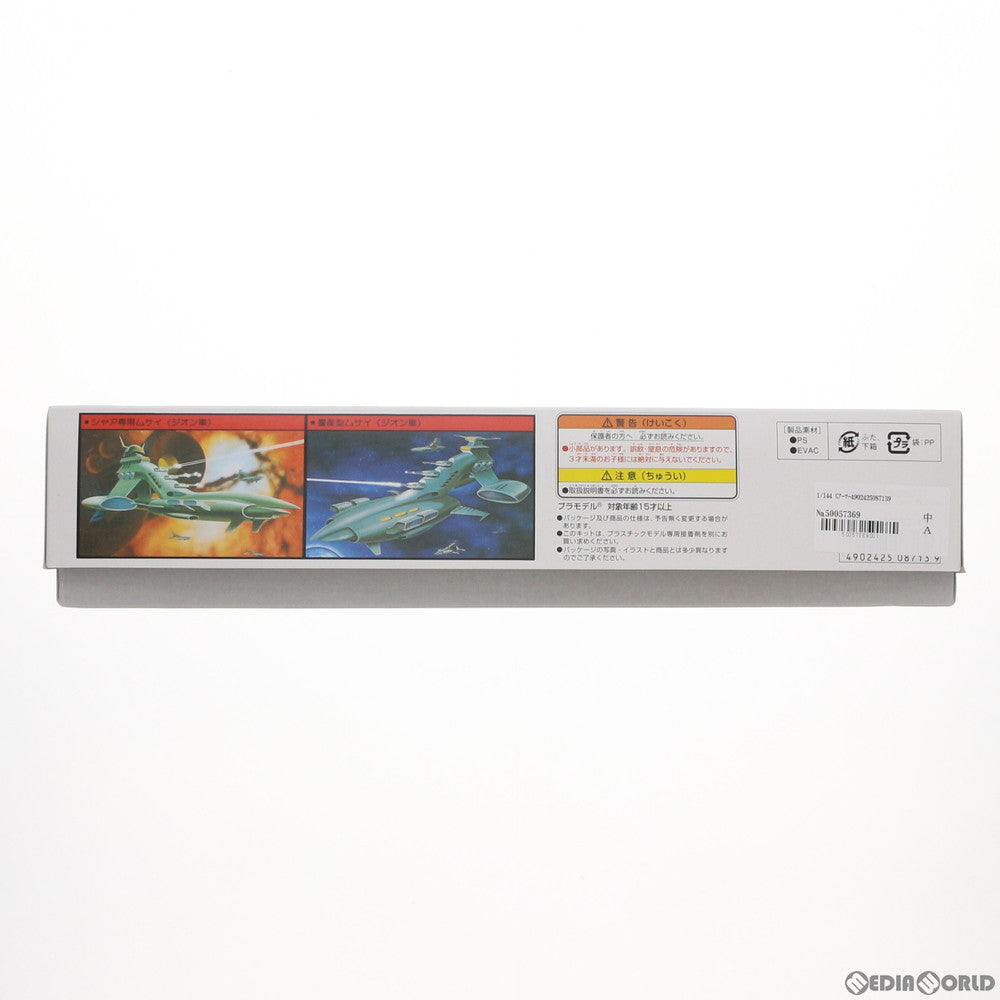 【中古即納】[PTM] 1/144 Gアーマー 機動戦士ガンダム プラモデル(0008713) バンダイ(19810930)
