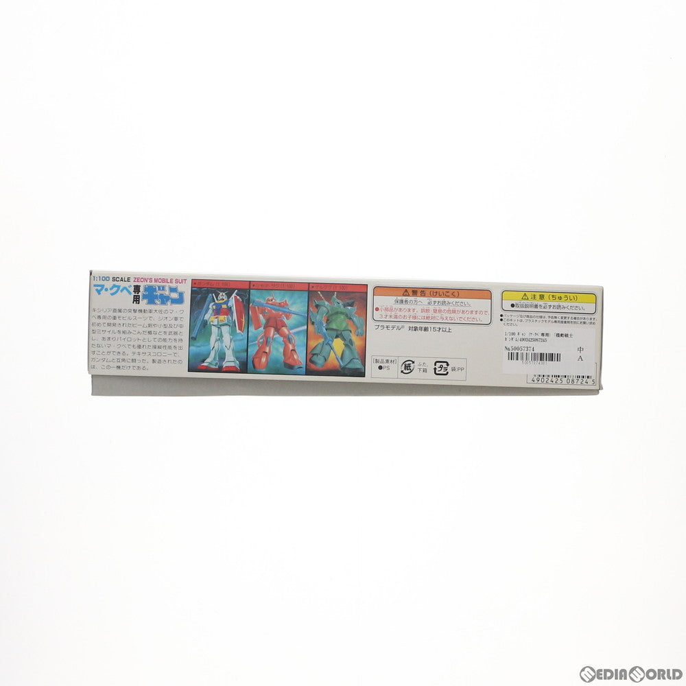 【中古即納】[PTM] 1/100 ギャン(マ・クベ専用) 機動戦士ガンダム プラモデル バンダイ(19820131)