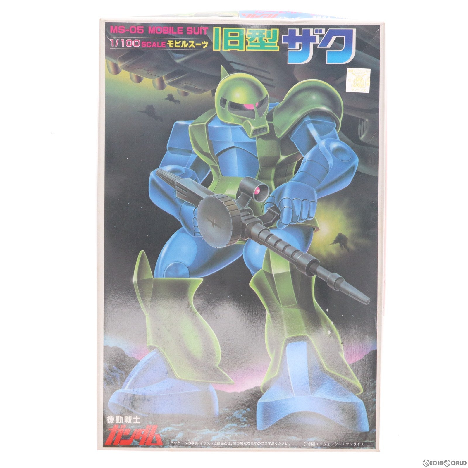 【中古即納】[PTM] 1/100 旧型 ザク 機動戦士 ガンダム プラモデル バンダイ(19991231)