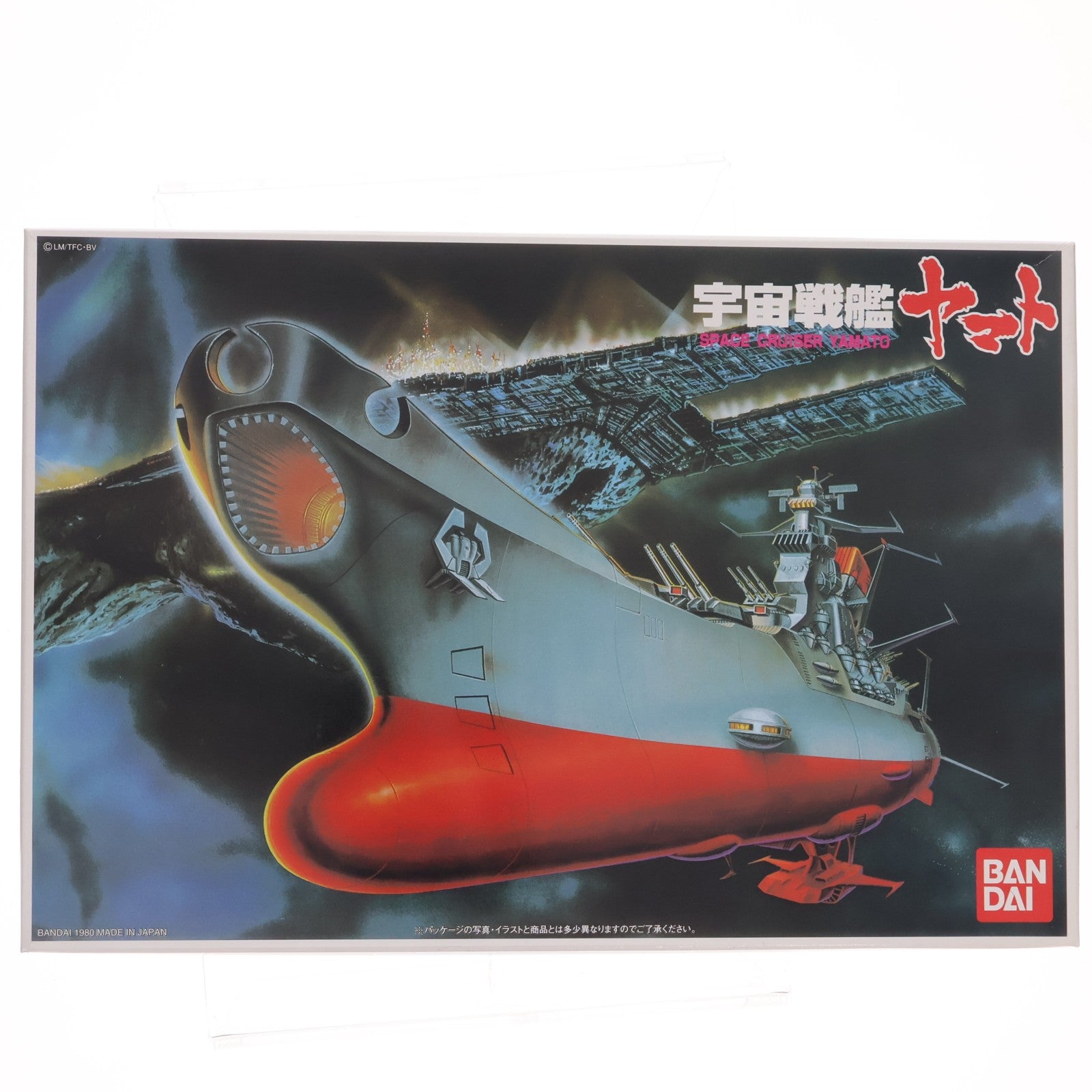【中古即納】[PTM] 1/1000 宇宙戦艦ヤマト プラモデル(0011666) バンダイ(20000530)