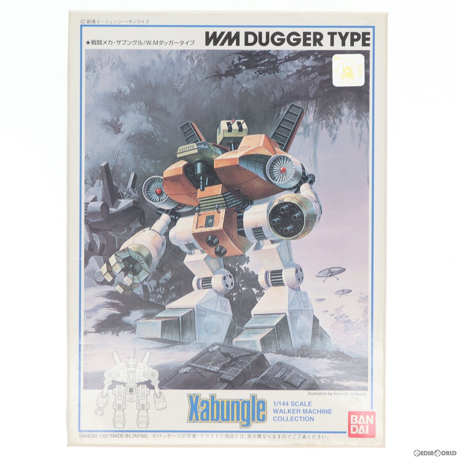 【中古即納】[PTM] 1/144 W.Mダッガータイプ 戦闘メカ ザブングル コレクション1 プラモデル バンダイ(19991220)