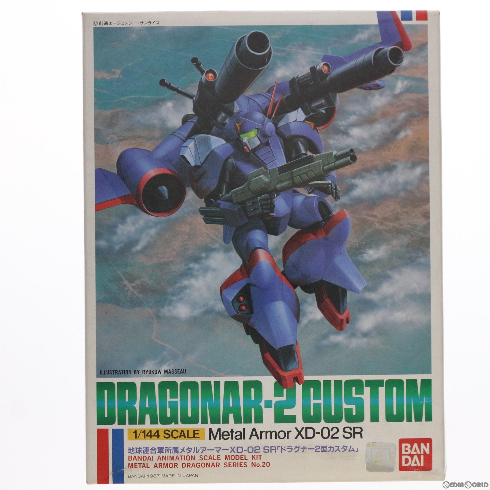 【中古即納】[PTM] 1/144 XD-02SR ドラグナー 2型カスタム 機甲戦記ドラグナー シリーズ No.20 プラモデル バンダイ(19991231)