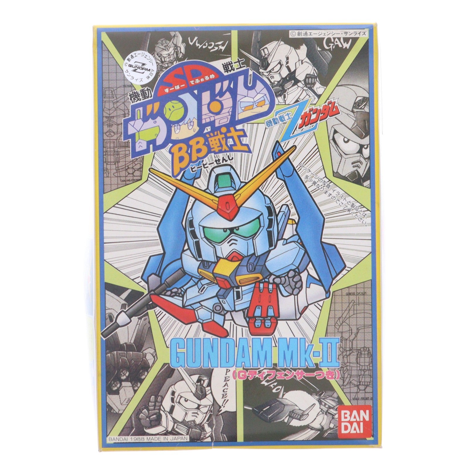 【中古即納】[PTM] SDガンダム BB戦士 13 ガンダムMk-II(Gディフェンサーつき) 機動戦士Zガンダム プラモデル バンダイ(19880825)