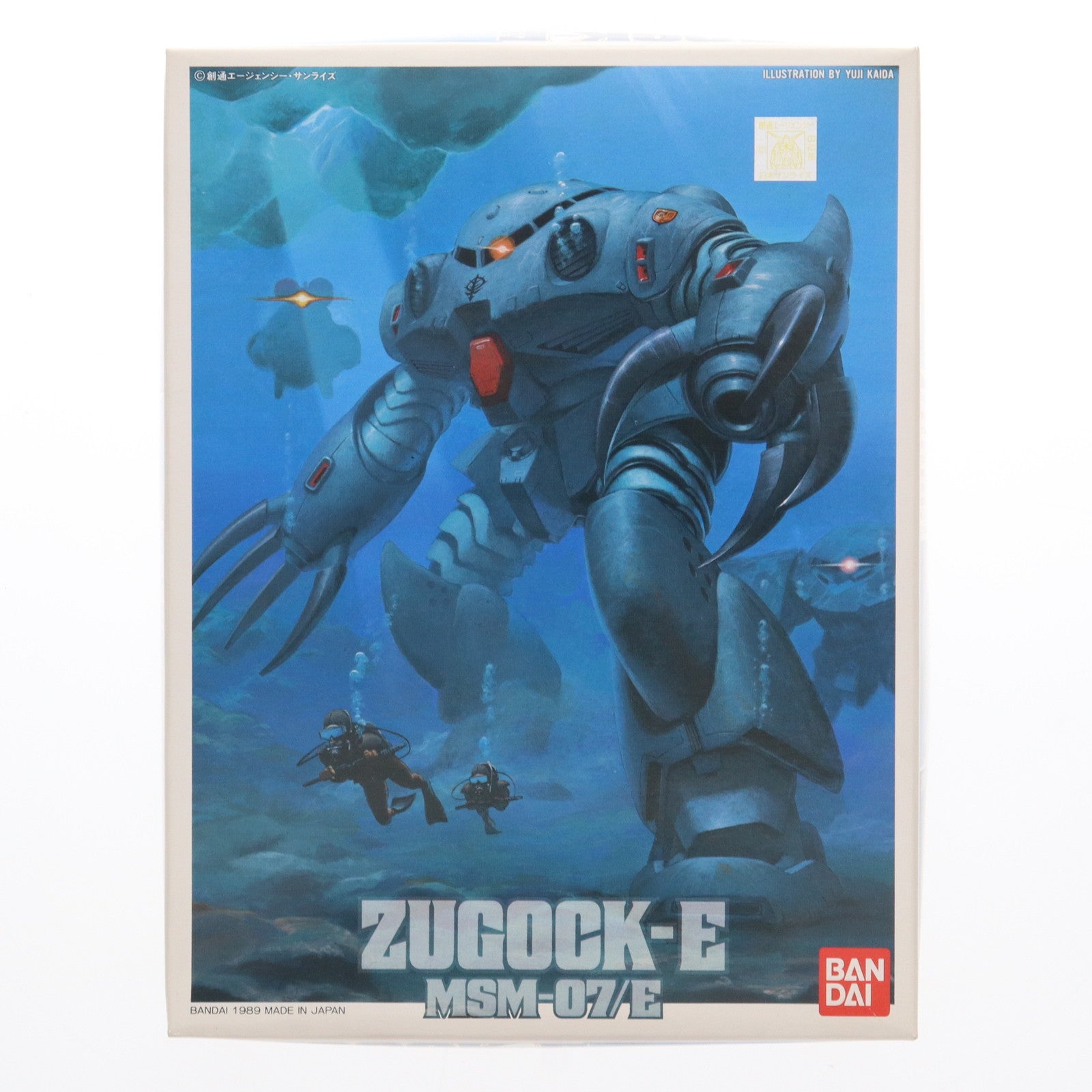 【中古即納】[PTM] 1/144 MSM-07/E ズゴックE 機動戦士ガンダム0080 ポケットの中の戦争 プラモデル バンダイ(19940101)