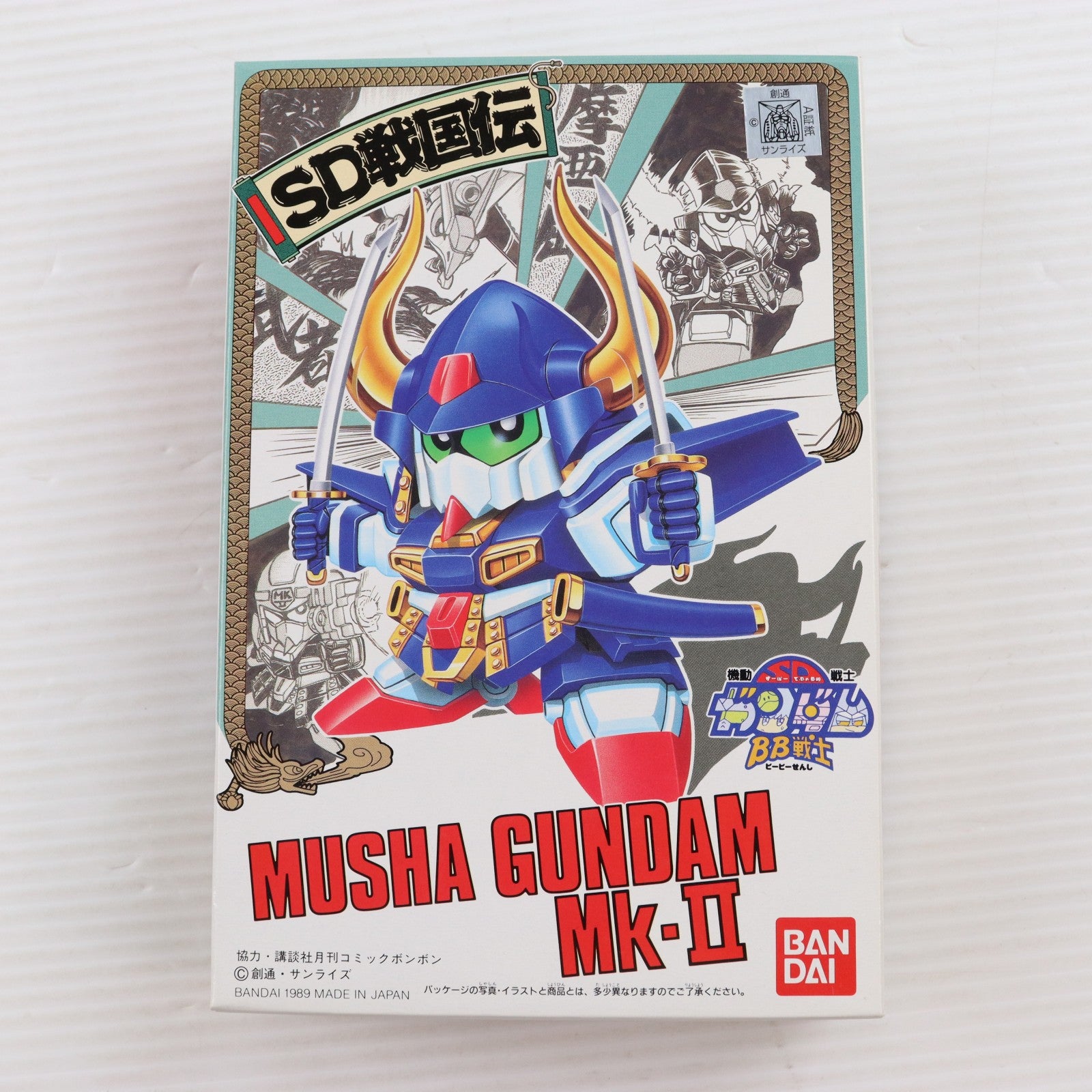 【中古即納】[PTM] SDガンダム BB戦士 24 ムシャガンダムMk-II SD戦国伝 プラモデル バンダイ(19940101)
