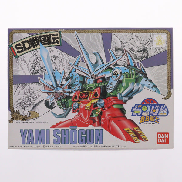 【中古即納】[PTM] SDガンダム BB戦士 39 闇将軍(ヤミショウグン) SD戦国伝 プラモデル(0028360) バンダイ(19991231)