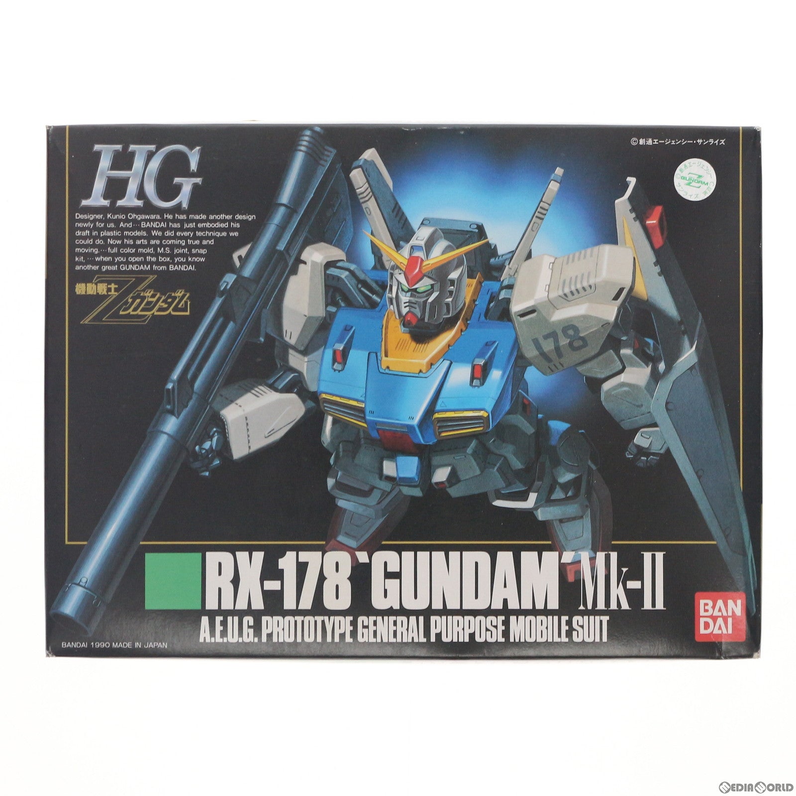 【中古即納】[PTM] HG 1/144 RX-178 ガンダムMk-II 機動戦士Zガンダム プラモデル(0029712) バンダイ(19991231)