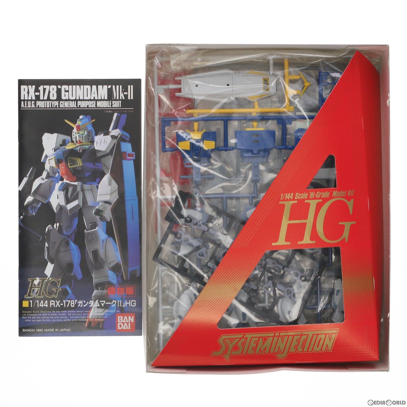 【中古即納】[PTM] HG 1/144 RX-178 ガンダムMk-II 機動戦士Zガンダム プラモデル(0029712) バンダイ(19991231)