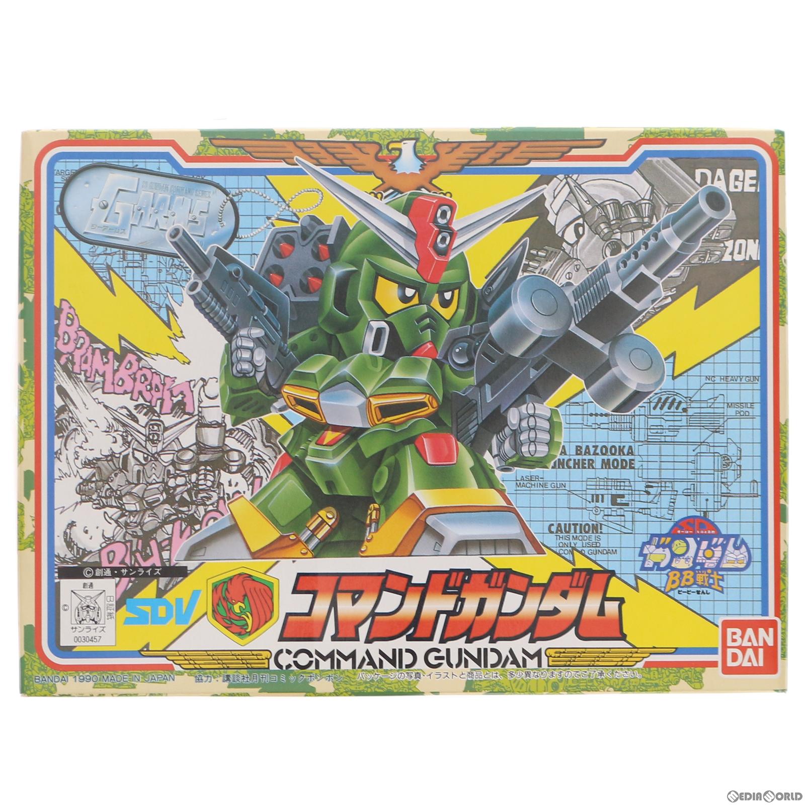 【中古即納】[PTM] SDガンダム BB戦士 59 コマンドガンダム プラモデル バンダイ(20161031)