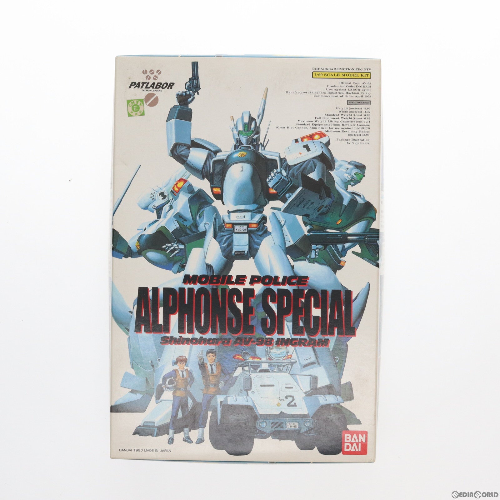 【中古即納】[PTM] 1/60 AV-98 イングラム アルフォンス・スペシャル 機動警察パトレイバー プラモデル バンダイ(19990830)