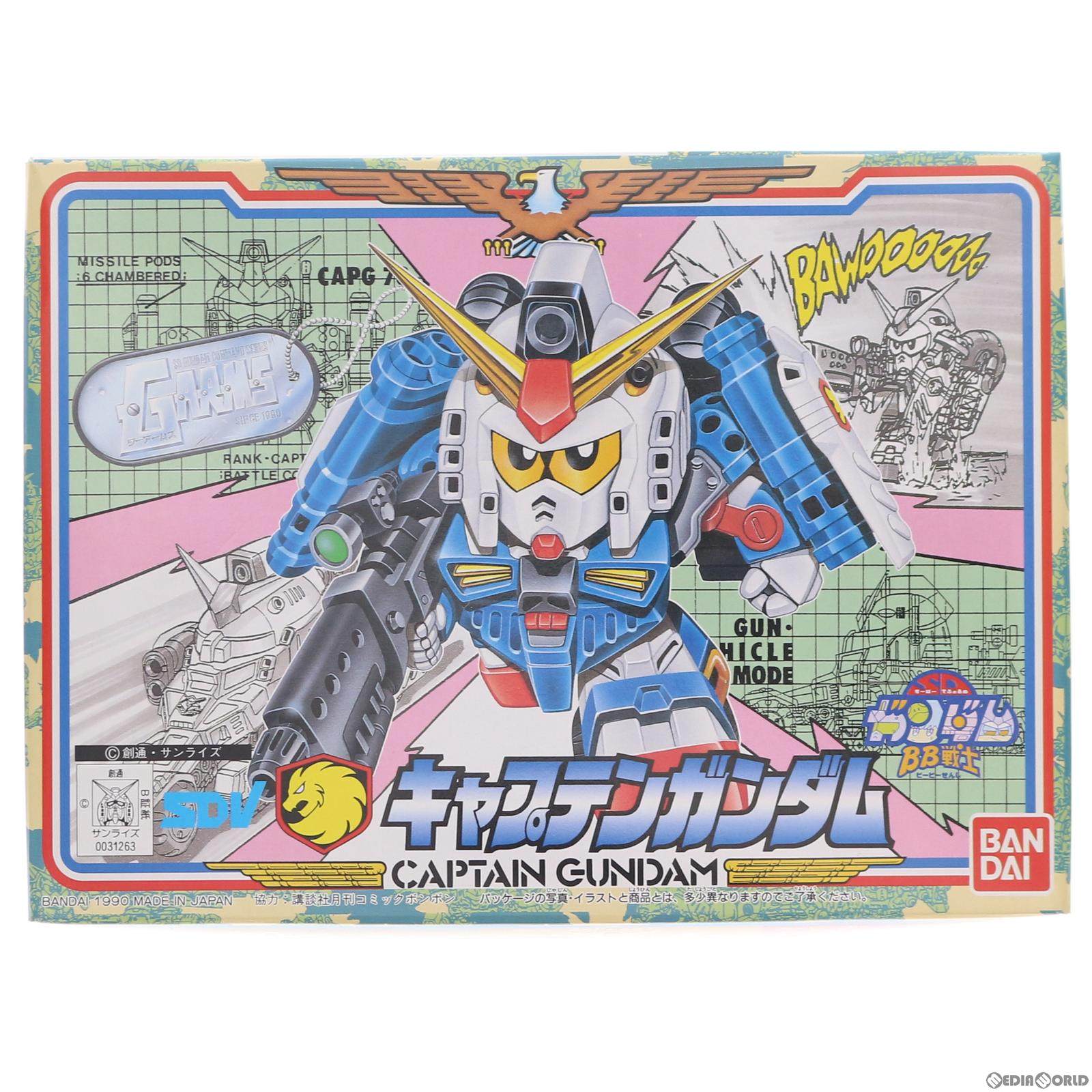 【中古即納】[PTM] SDガンダム BB戦士 68 キャプテンガンダム プラモデル バンダイ(20080130)