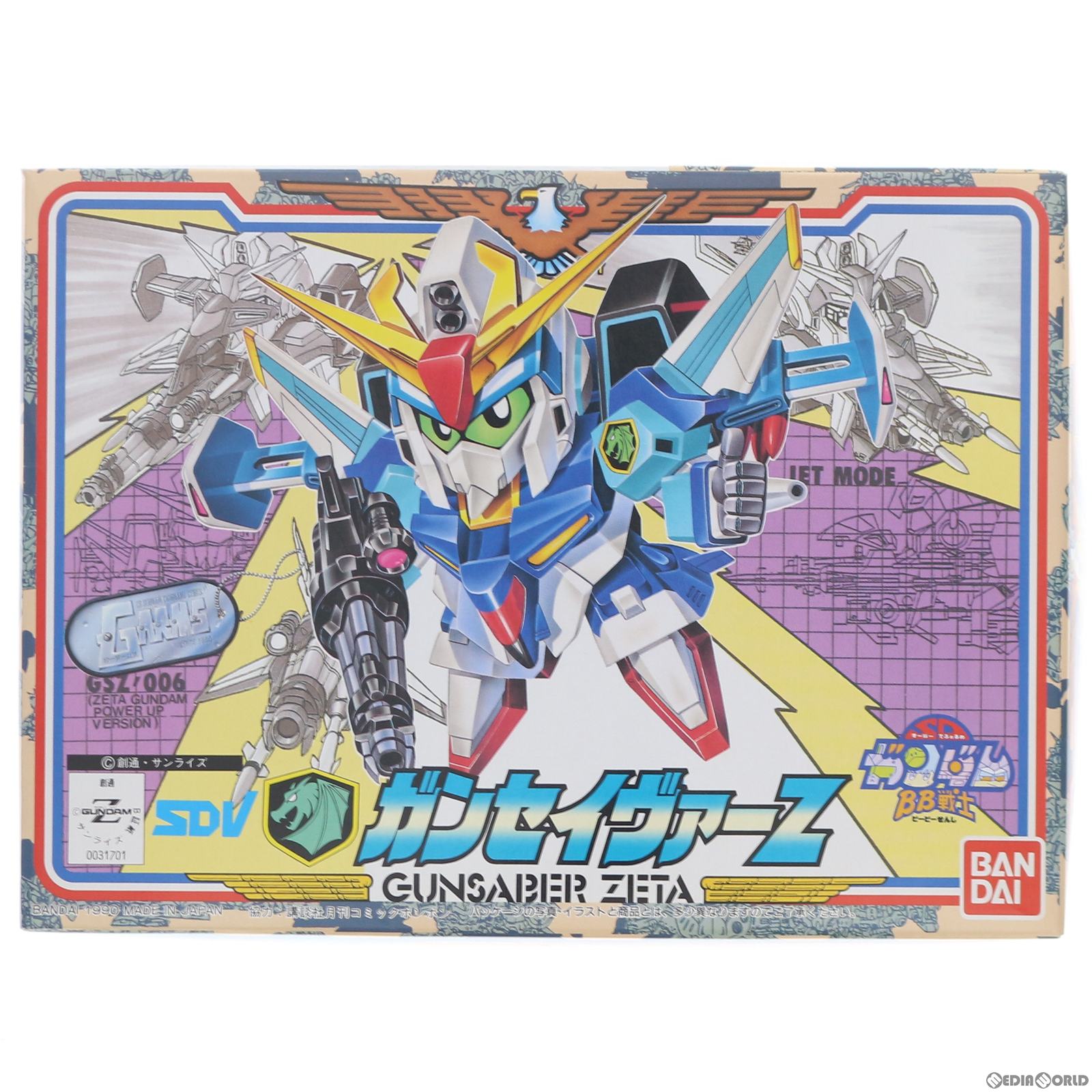 【中古即納】[PTM] SDガンダム BB戦士 70 ガンセイヴァーZ プラモデル バンダイ(20080130)