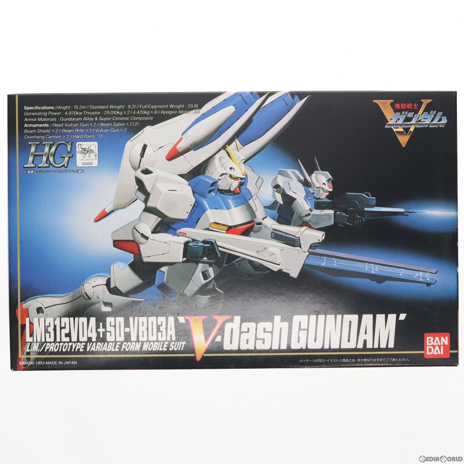 【中古即納】[PTM] HG 1/100 Vダッシュガンダム LM314V04+SD-VB03A 可変 機動戦士Vガンダム プラモデル バンダイ(19930701)