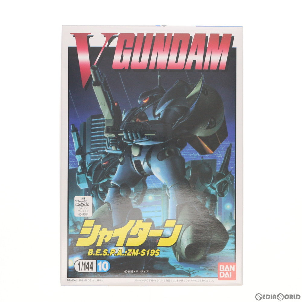 【中古即納】[PTM] 1/144 ZM-S19S シャイターン 機動戦士Vガンダム シリーズNO.10 プラモデル バンダイ(19930901)