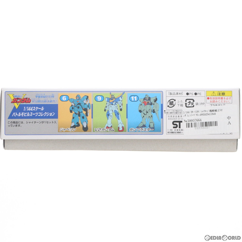 【中古即納】[PTM] 1/144 ZM-S19S シャイターン 機動戦士Vガンダム シリーズNO.10 プラモデル バンダイ(19930901)