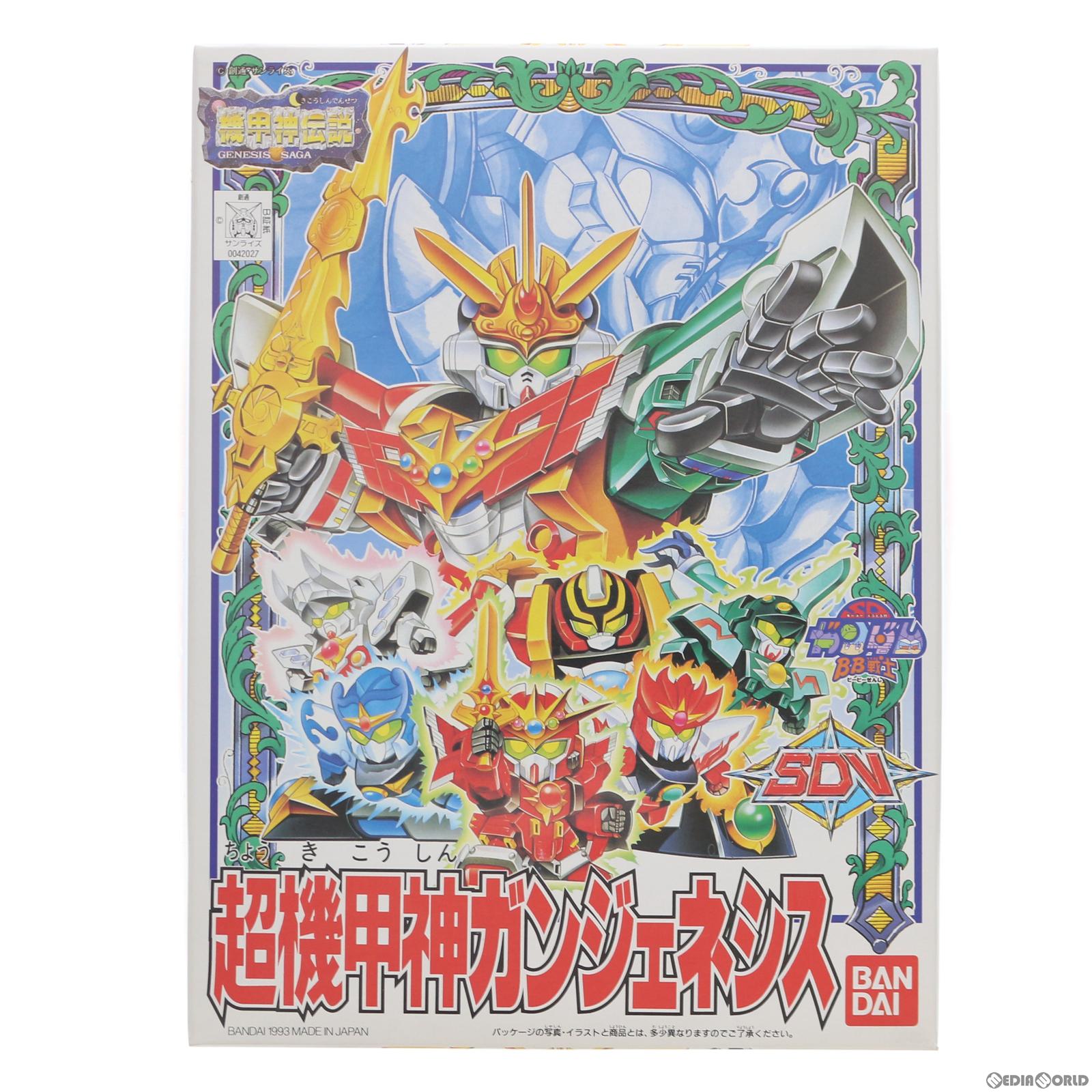【中古即納】[PTM] SDガンダム BB戦士 No.121 超機甲神ガンジェネシス SDガンダム外伝 機甲神伝説 プラモデル バンダイ(20030617)