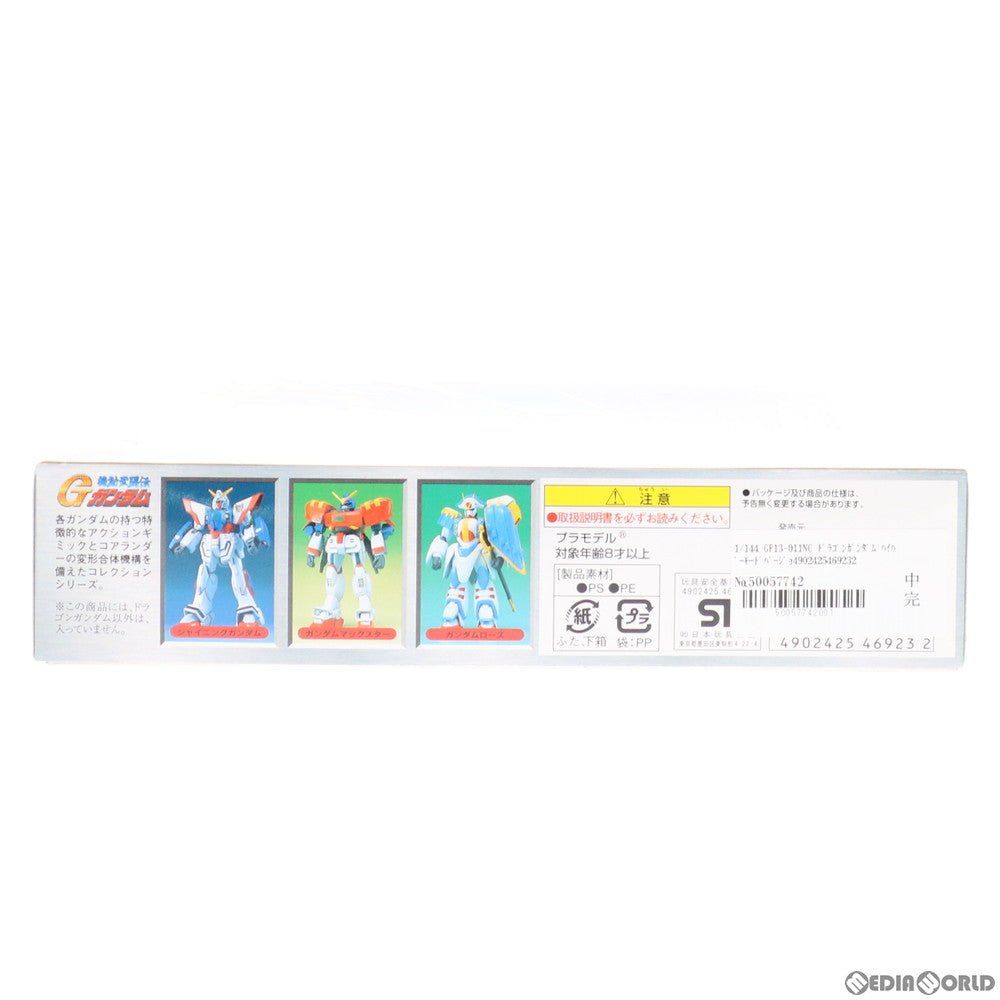 【中古即納】[PTM] 1/144 GF13-011NC ドラゴンガンダム ハイパーモードバージョン 機動武闘伝Gガンダム G-GUNDAM SERIES No.12 プラモデル(0046923) バンダイ(19991231)