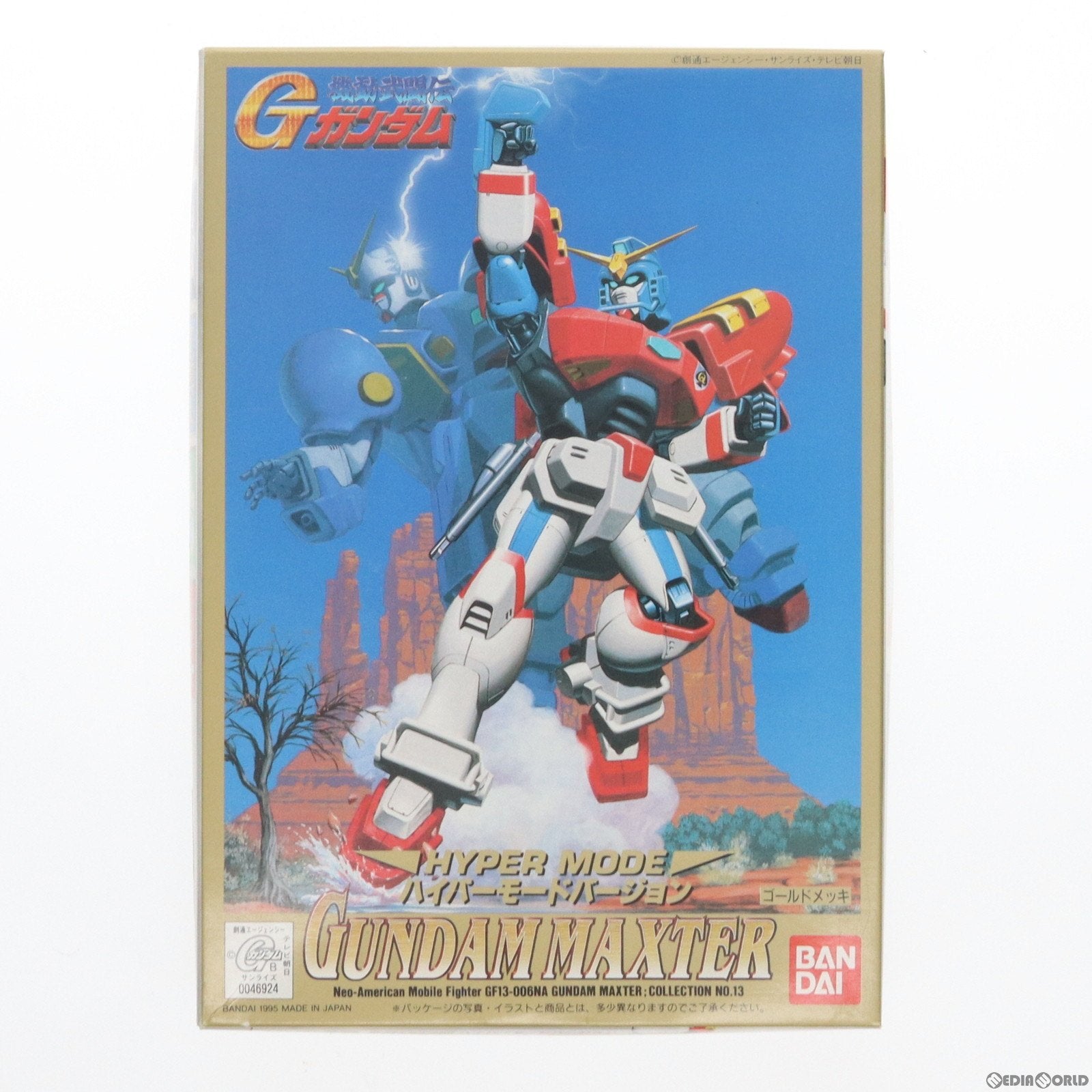 【中古即納】[PTM] 1/144 GF13-006NA ガンダムマックスター ハイパーモードバージョン G-GUNDAM SERIES 13 機動武闘伝Gガンダム プラモデル(0046924) バンダイ(19950331)