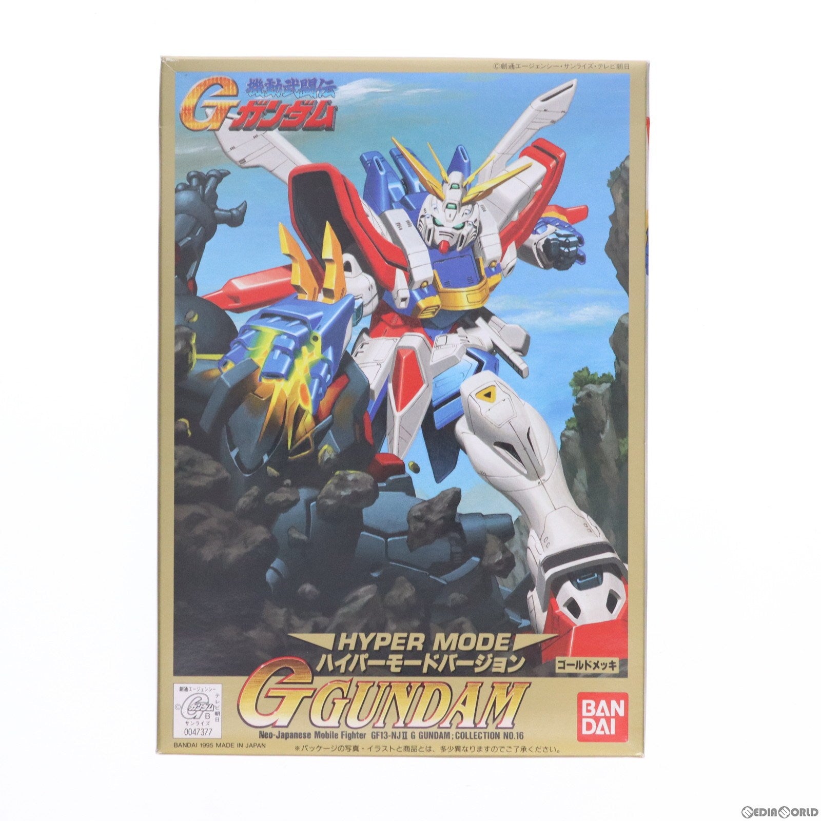 【中古即納】[PTM] 1/144 GF13-017NJII Gガンダム ハイパーモードVer.(ゴールドメッキ) 機動武闘伝Gガンダム G-GUNDAM SERIES No.16 プラモデル(0047377) バンダイ(20020621)