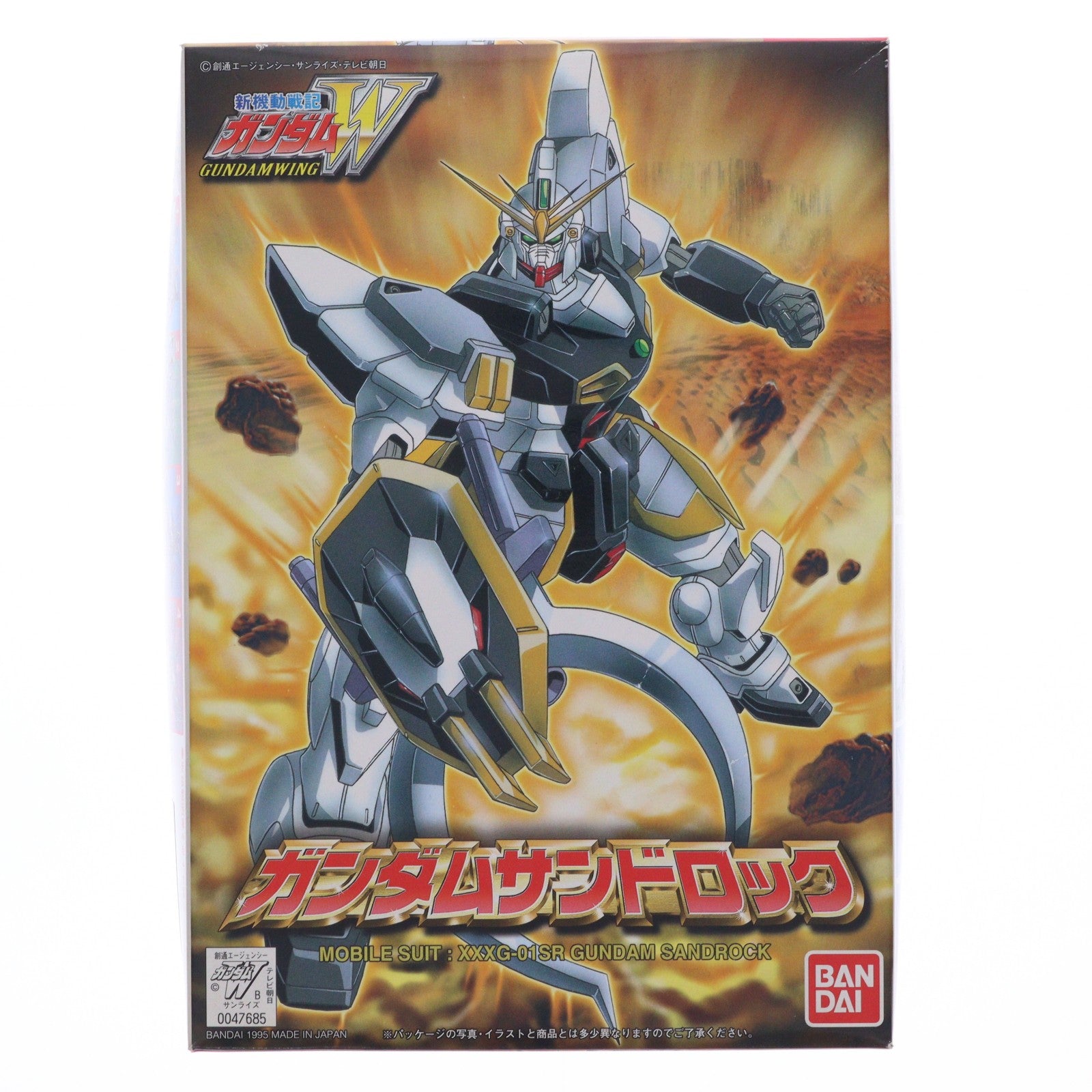 【中古即納】[PTM] 1/144 XXXG-01SR ガンダムサンドロック 新機動戦記ガンダムW(ウイング) シリーズ05 プラモデル バンダイ(19991231)