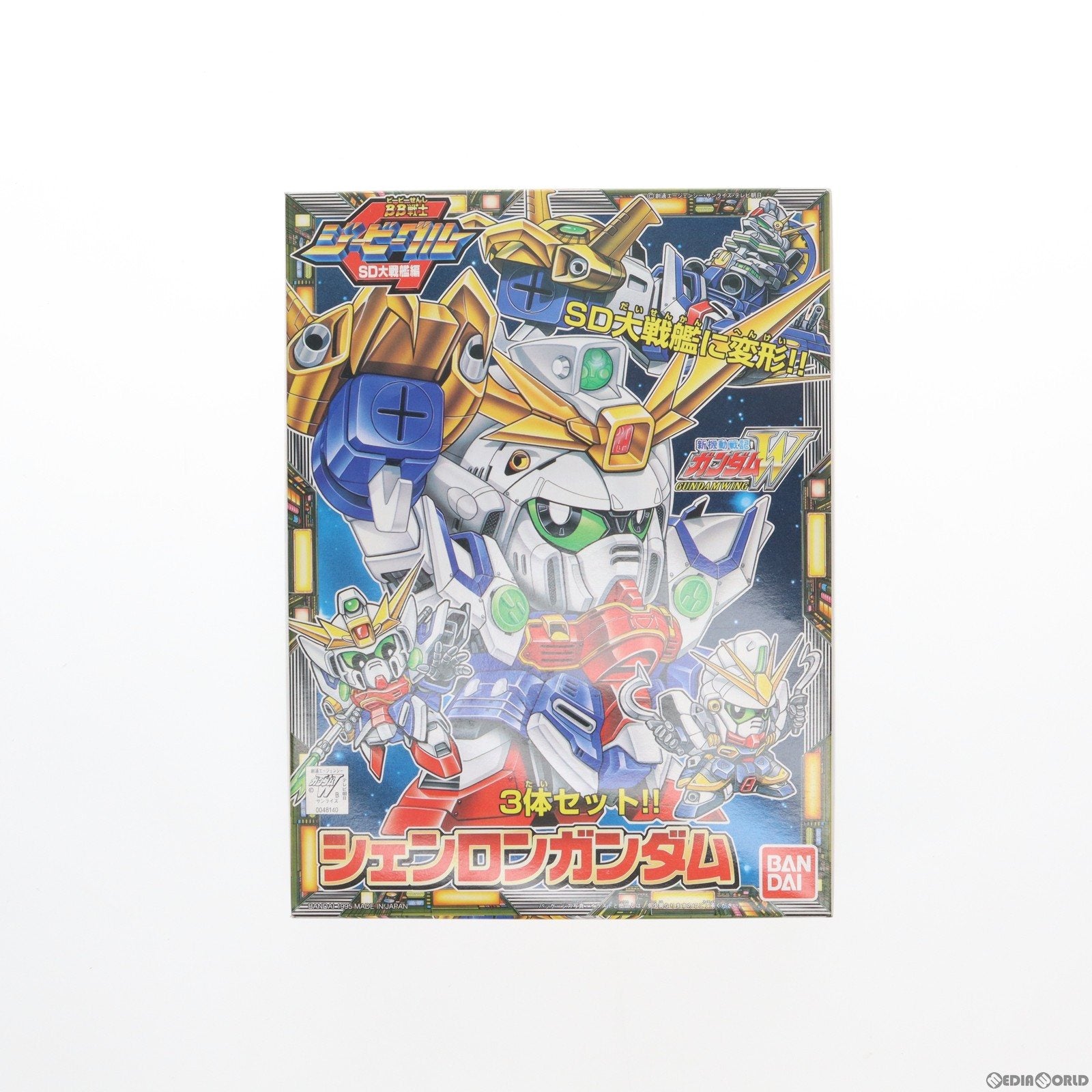 【中古即納】[PTM] SDガンダム BB戦士 149 シェンロンガンダム Gビーグル SD大戦艦編 プラモデル バンダイ(19940101)
