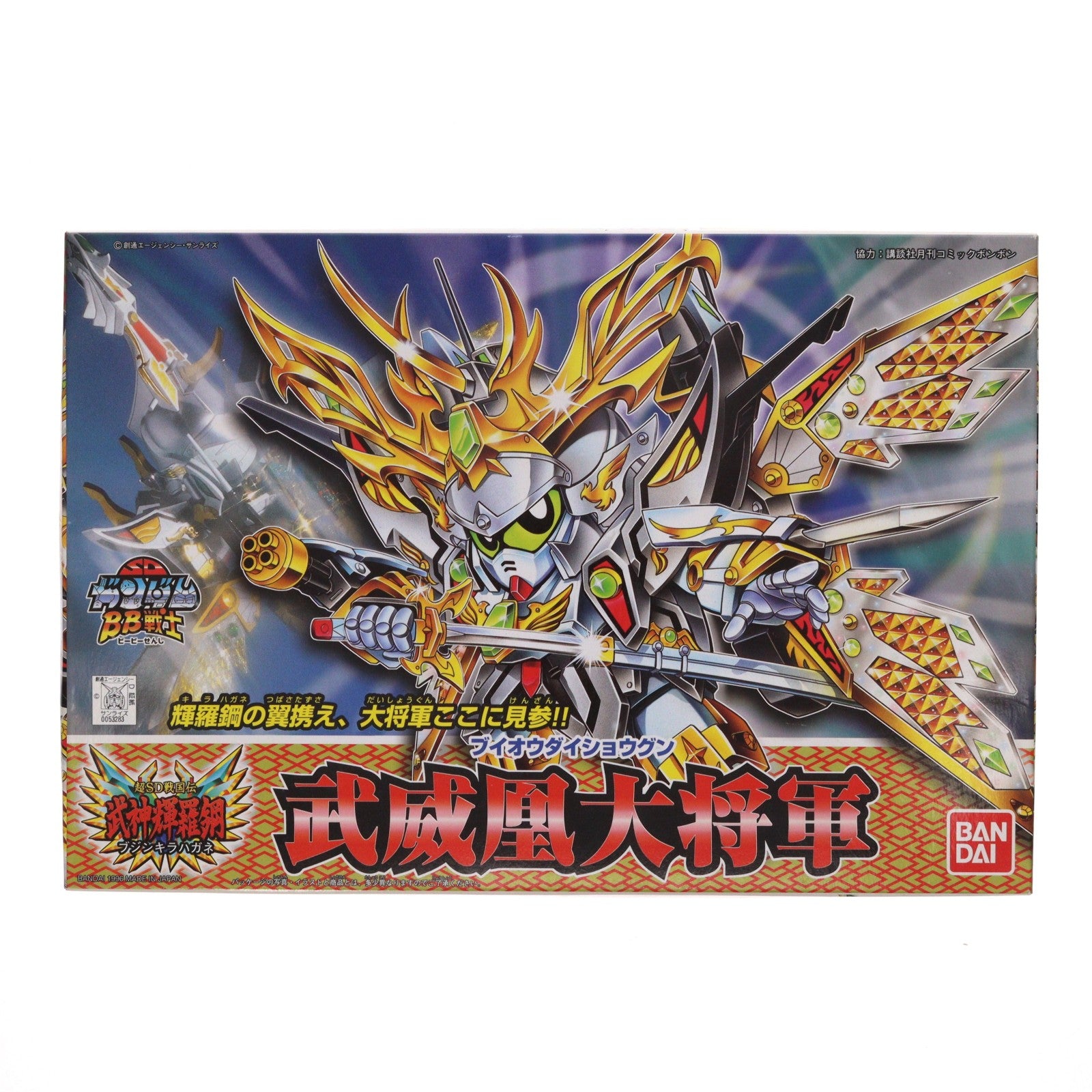 【中古即納】[PTM] SDガンダム BB戦士 No.163 武威凰大将軍(ブイオウダイショウグン) 超SD戦国伝 武神輝羅鋼 プラモデル(0053283) バンダイ(19960720)