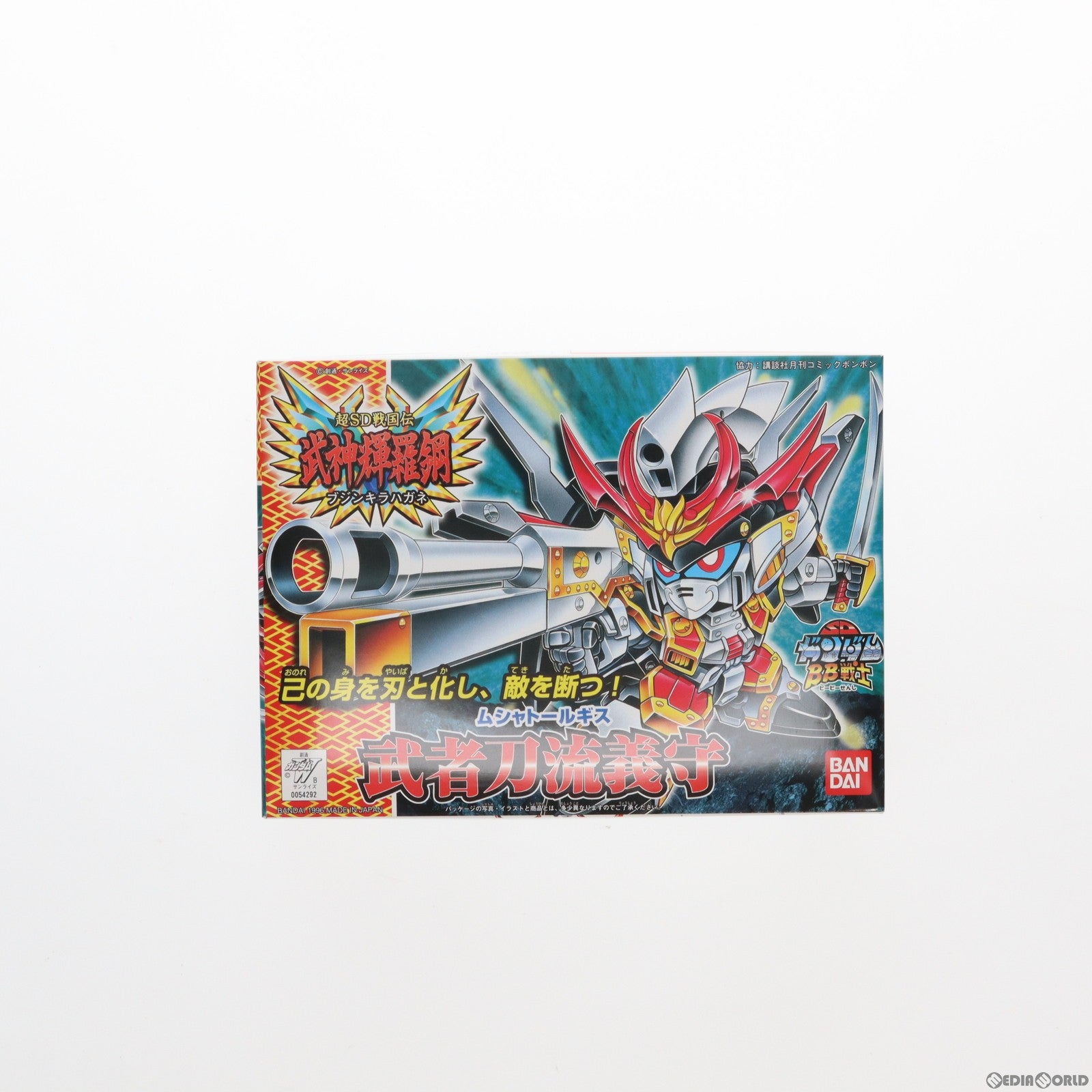 【中古即納】[PTM] SDガンダム BB戦士 165 武者刀流義守 新SD戦国伝 武神輝羅鋼 プラモデル バンダイ(19991231)