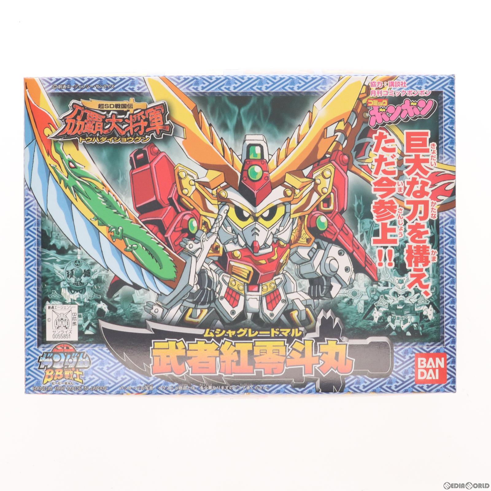 【中古即納】[PTM] SDガンダム BB戦士 170 武者紅零斗丸(ムシャグレードマル) 超SD戦国伝 刀覇大将軍 プラモデル(0055851) バンダイ(19991231)