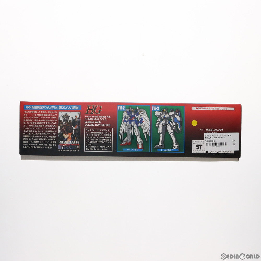【中古即納】[PTM] HG 1/100 XXXG-01S2 ガンダムナタク 新機動戦記ガンダムW Endless Waltz(エンドレスワルツ) プラモデル バンダイ(19970228)