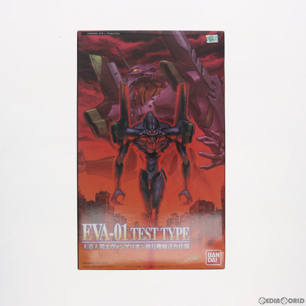 【中古即納】[PTM] LMHG エヴァンゲリオン初号機 輸送台仕様 新世紀エヴァンゲリオン シリーズNo.007 プラモデル(0056322) バンダイ(20210629)