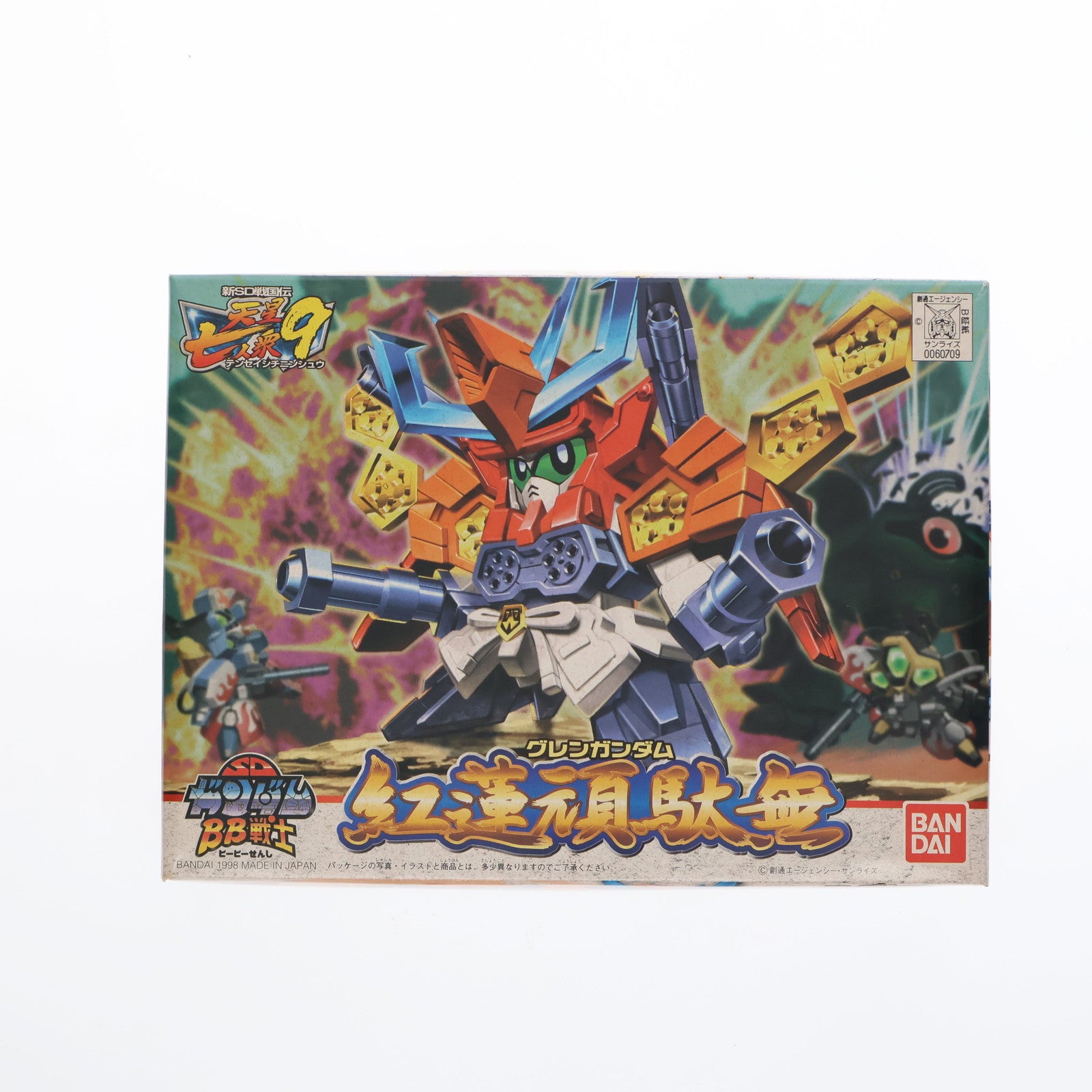 【中古即納】[PTM] SDガンダム BB戦士 No.189 紅蓮頑駄無(グレンガンダム) 新SD戦国伝 天星七人衆9 プラモデル(0060709) バンダイ(19980930)