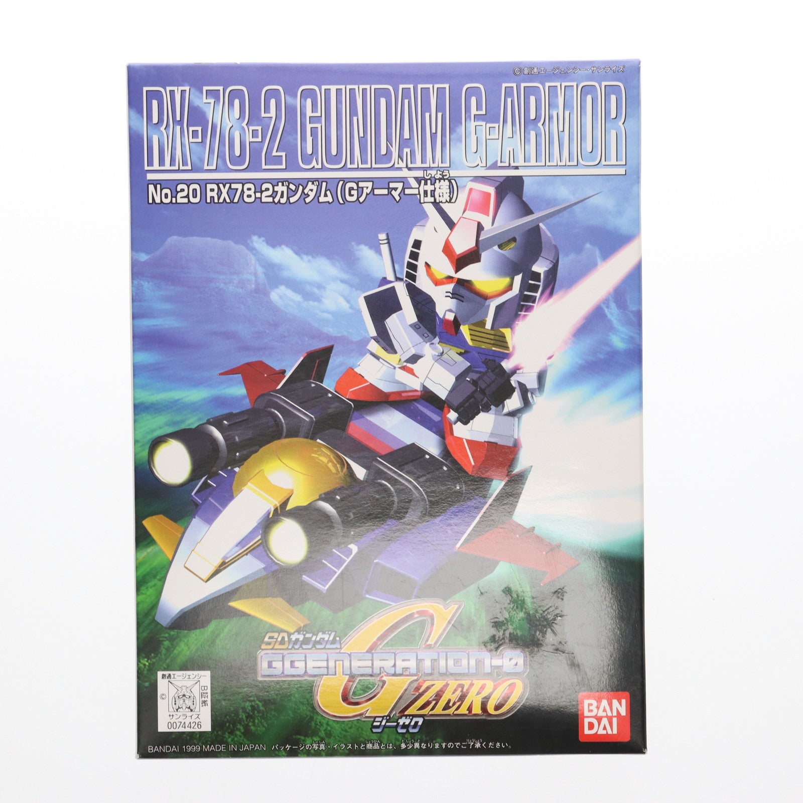 【中古即納】[PTM] SDガンダム BB戦士 RX-78-2 ガンダム(Gアーマー仕様) SDガンダム G-GENERATION-0 シリーズNo.20 プラモデル(0074426) バンダイ(19991115)