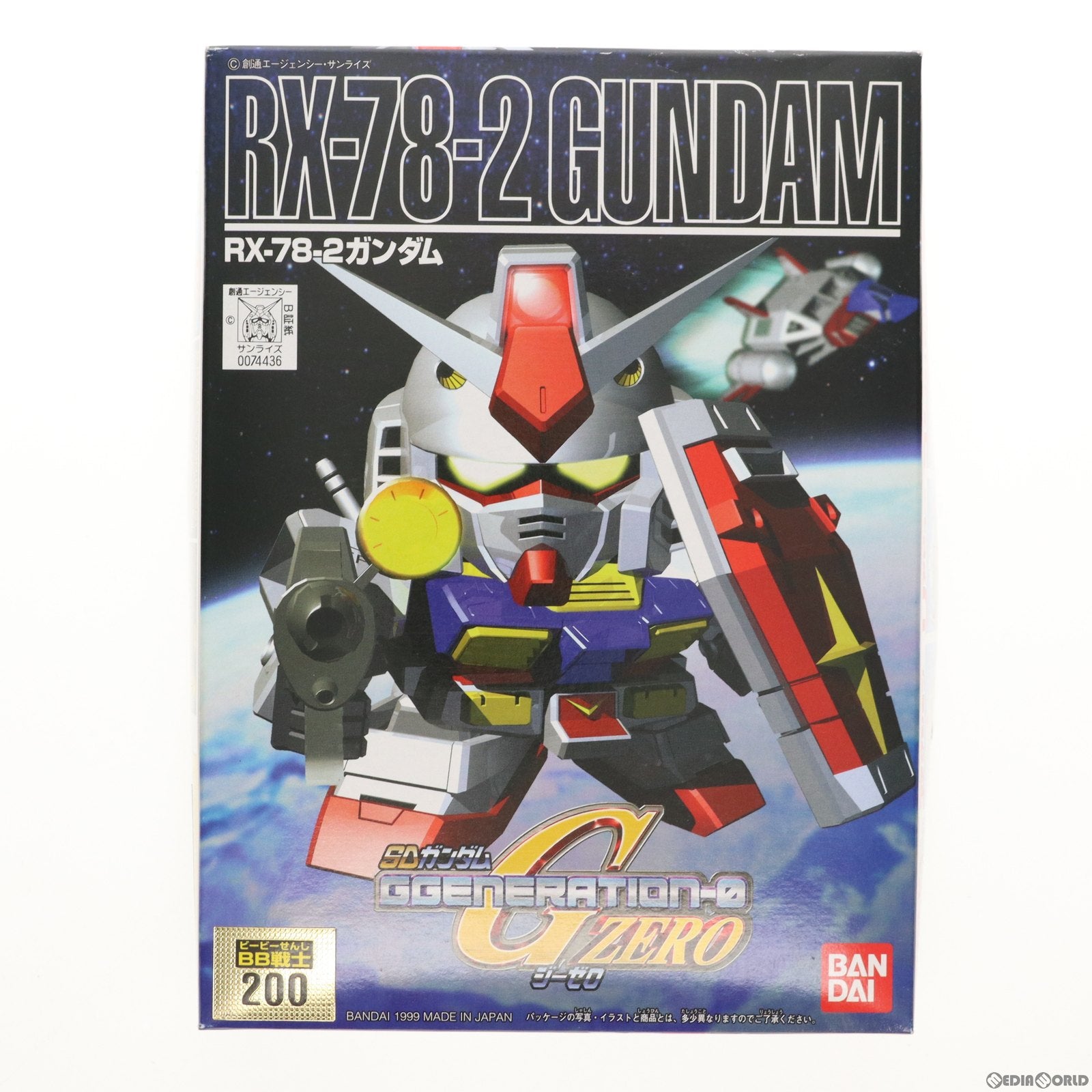 【中古即納】[PTM] SDガンダム BB戦士 200 RX-78-2 ガンダム SDガンダム G-GNERATION-0(ジージェネレーション・ゼロ) プラモデル バンダイ(19991231)