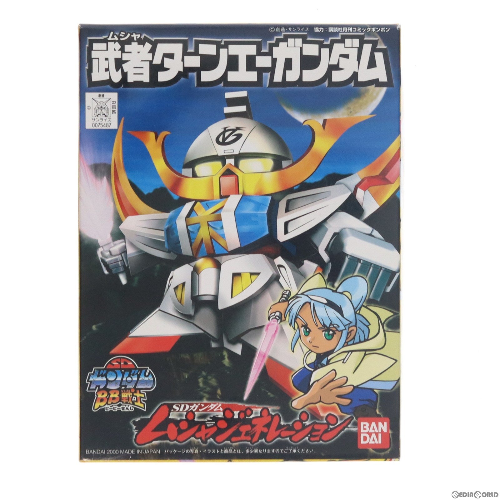 【中古即納】[PTM] SDガンダム BB戦士 201 武者ターンエーガンダム SDガンダム ムシャジェネレーション プラモデル バンダイ(19991231)