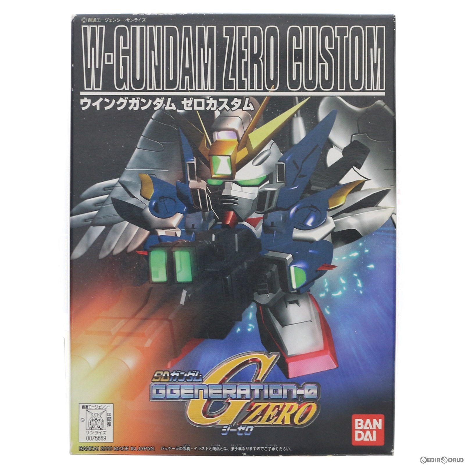 【中古即納】[PTM] SDガンダム BB戦士 203 ウイングガンダムゼロカスタム SDガンダム G-GENERATION-0(ジージェネレーションゼロ) プラモデル バンダイ(20000330)