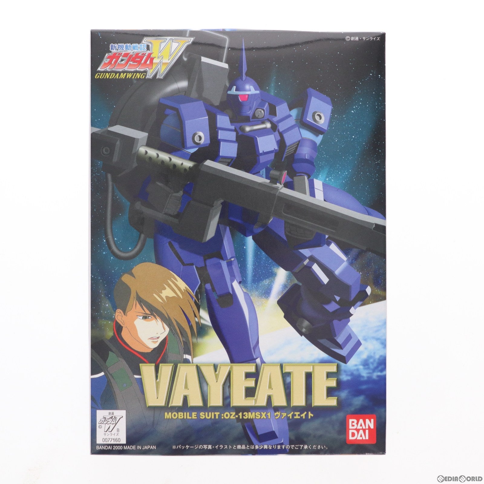 【中古即納】[PTM] 1/144 OZ-13MSX1 ヴァイエイト 新機動戦記ガンダムW(ウイング) プラモデル(0077160) バンダイ(20000701)