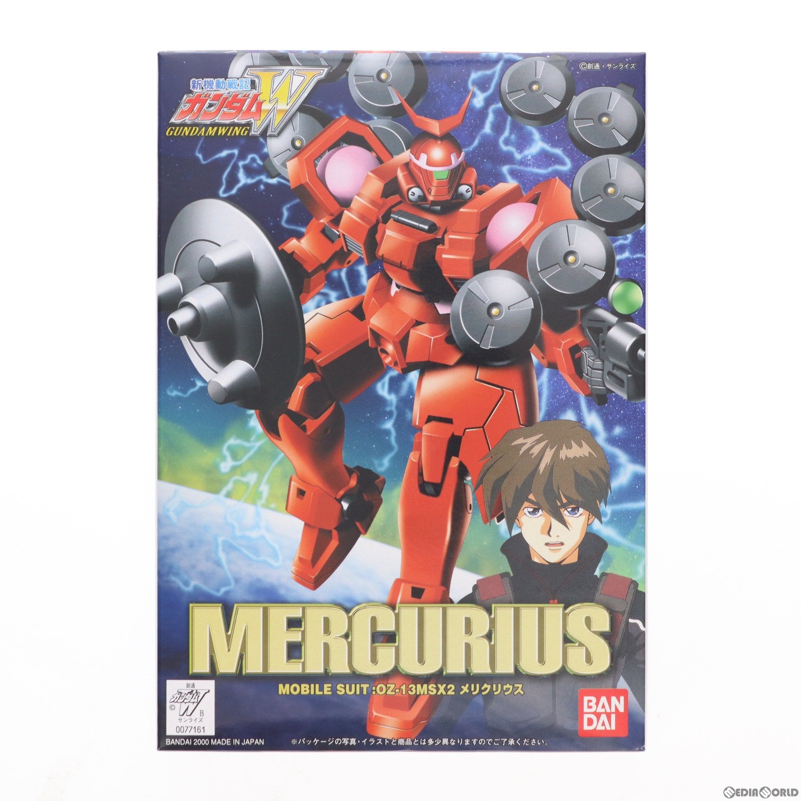 【中古即納】[PTM] 1/144 OZ-13MSX2 メリクリウス 新機動戦記ガンダムW(ウイング) プラモデル(0077161) バンダイ(20200522)