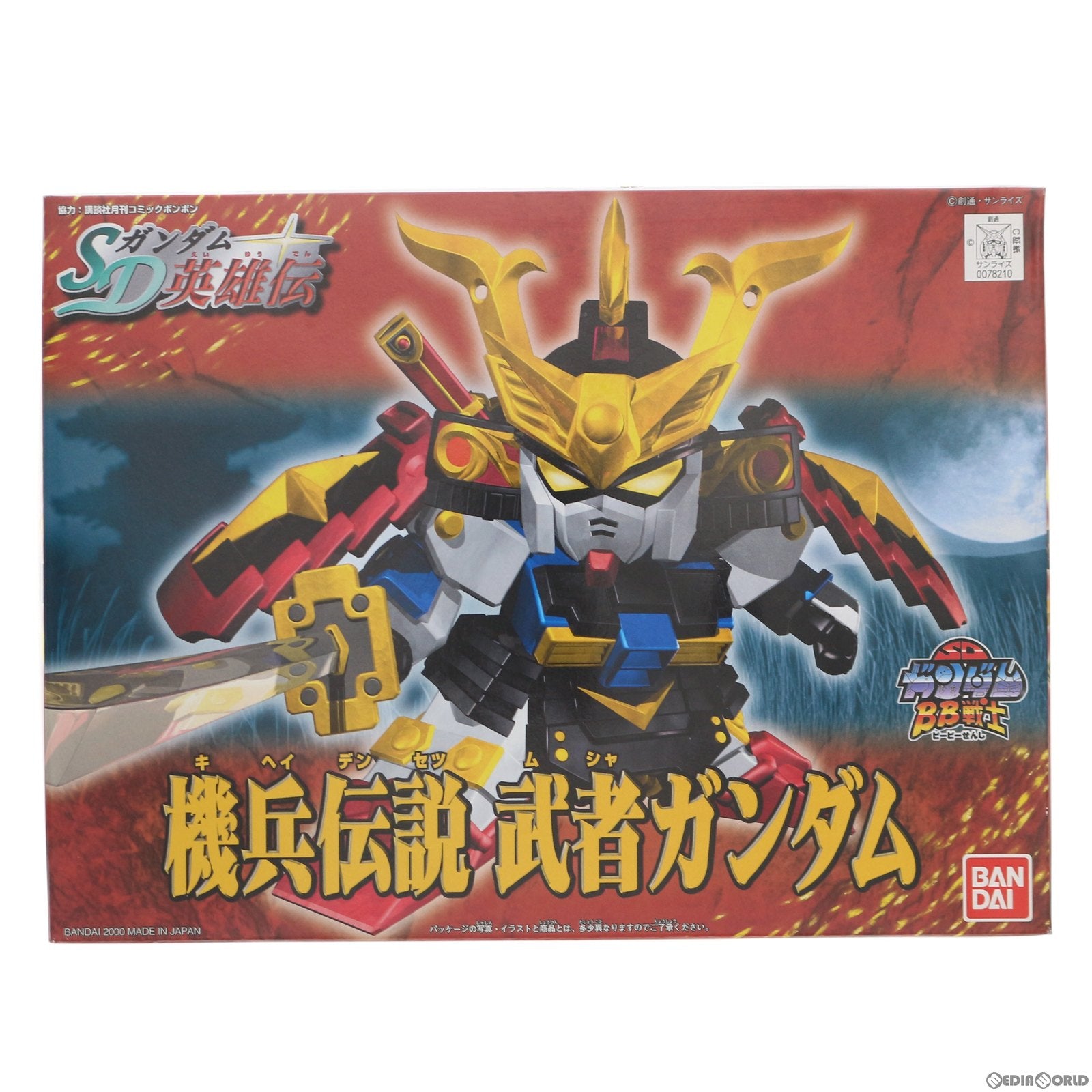 【中古即納】[PTM] SDガンダム BB戦士 213 機兵伝説 武者ガンダム SDガンダム英雄伝 プラモデル(0078210) バンダイ(19991231)