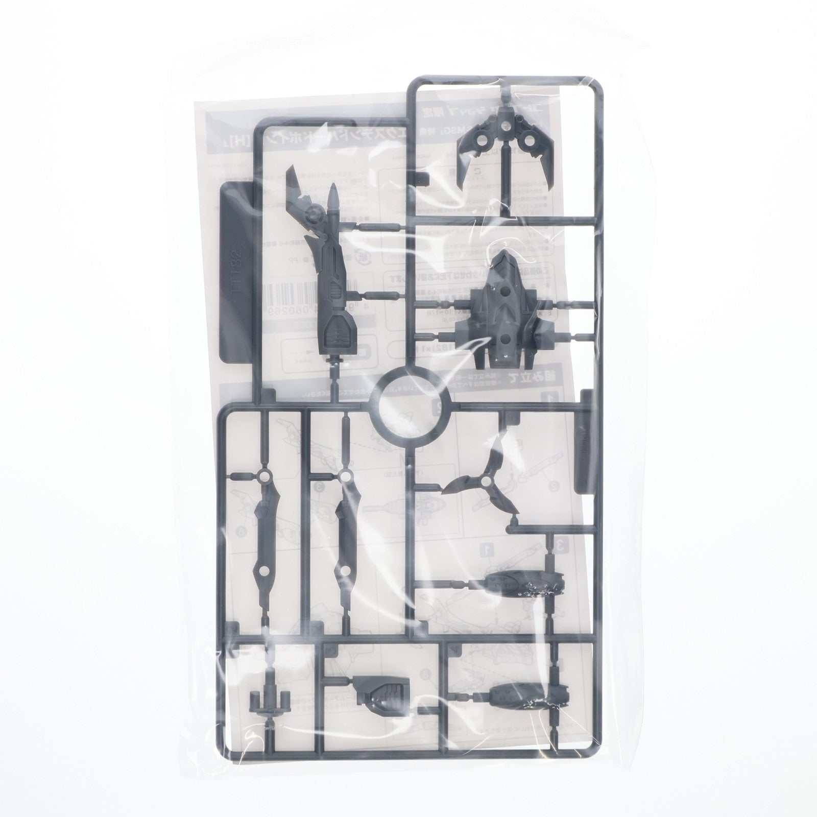 【中古即納】[PTM] コトブキヤショップ限定 フレームアームズ×M.S.G モデリングサポートグッズ エクステンドハードポイント H 俺ームアームズ 全面応援キャンペーン3rd プレゼントキャンペーン品 プラモデル用アクセサリ(TT182) コトブキヤ(20171218)
