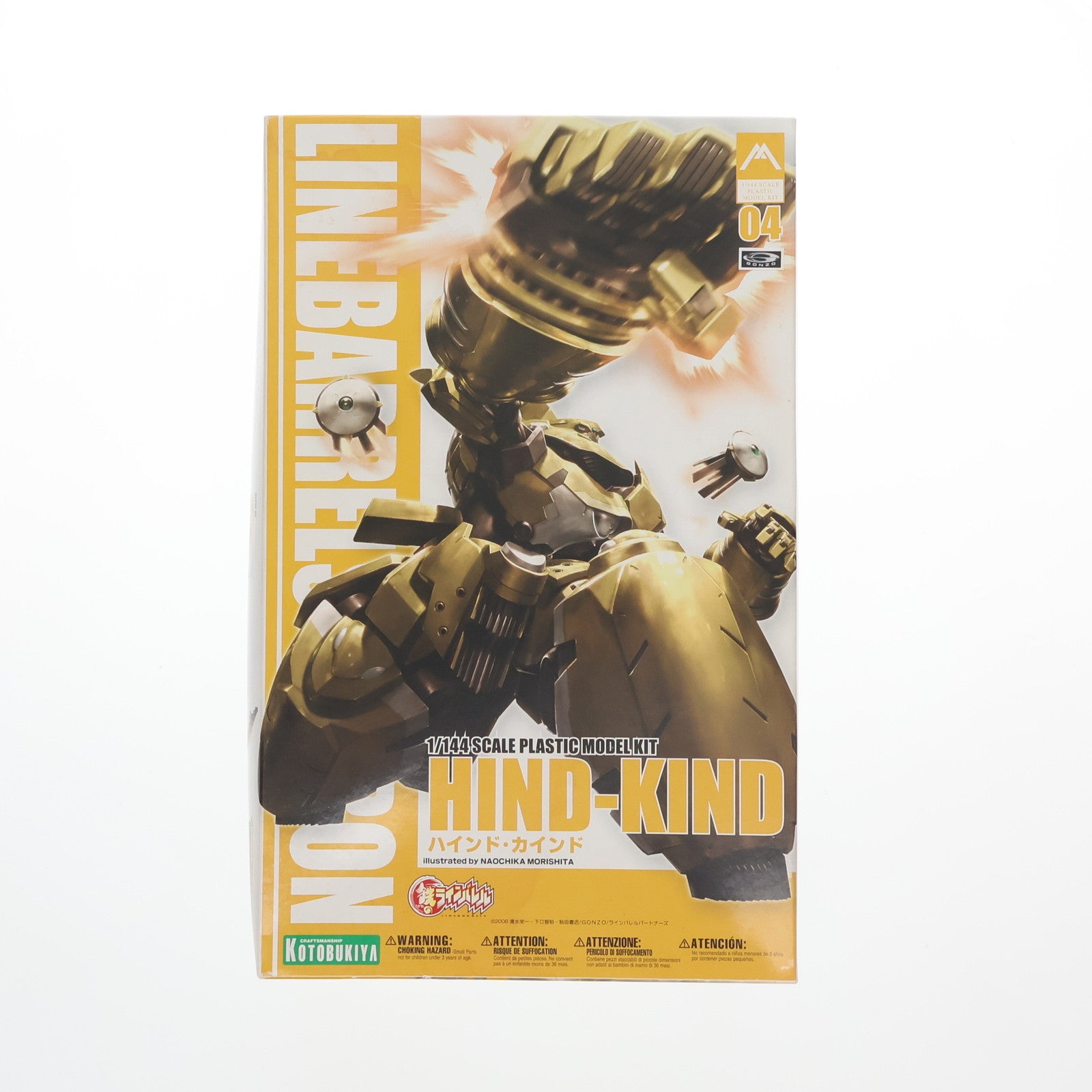 【中古即納】[PTM] 1/144 ハインド・カインド 鉄のラインバレル プラモデル(KP-066) コトブキヤ(20090122)
