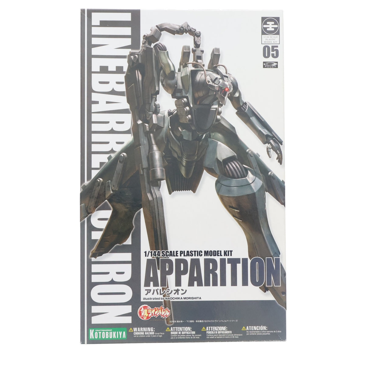 【中古即納】[PTM] 1/144 アパレシオン 鉄のラインバレル プラモデル コトブキヤ(20090420)