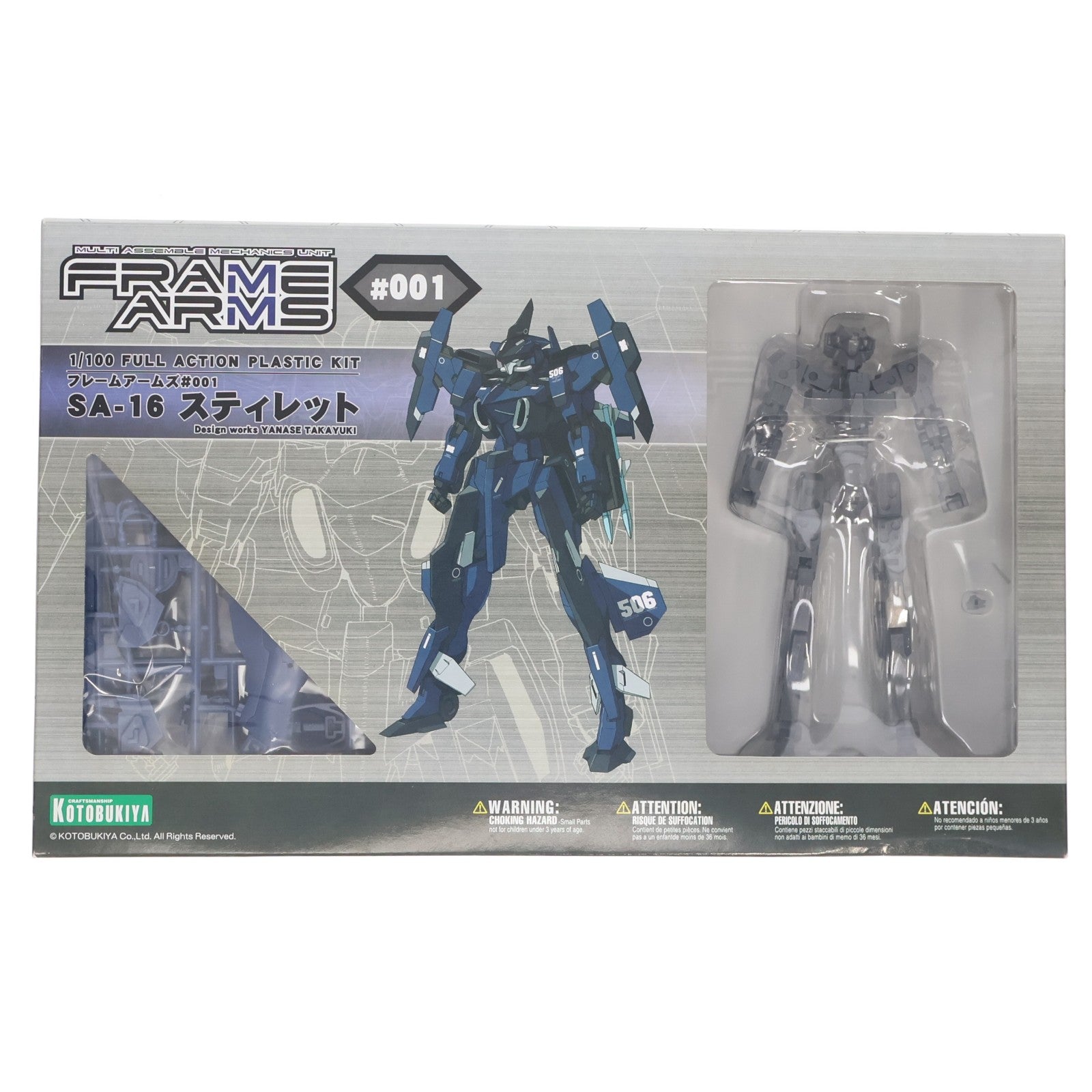 【中古即納】[PTM] フレームアームズ 1/100 SA-16 STYLET(スティレット) プラモデル(FA001) コトブキヤ(20091031)