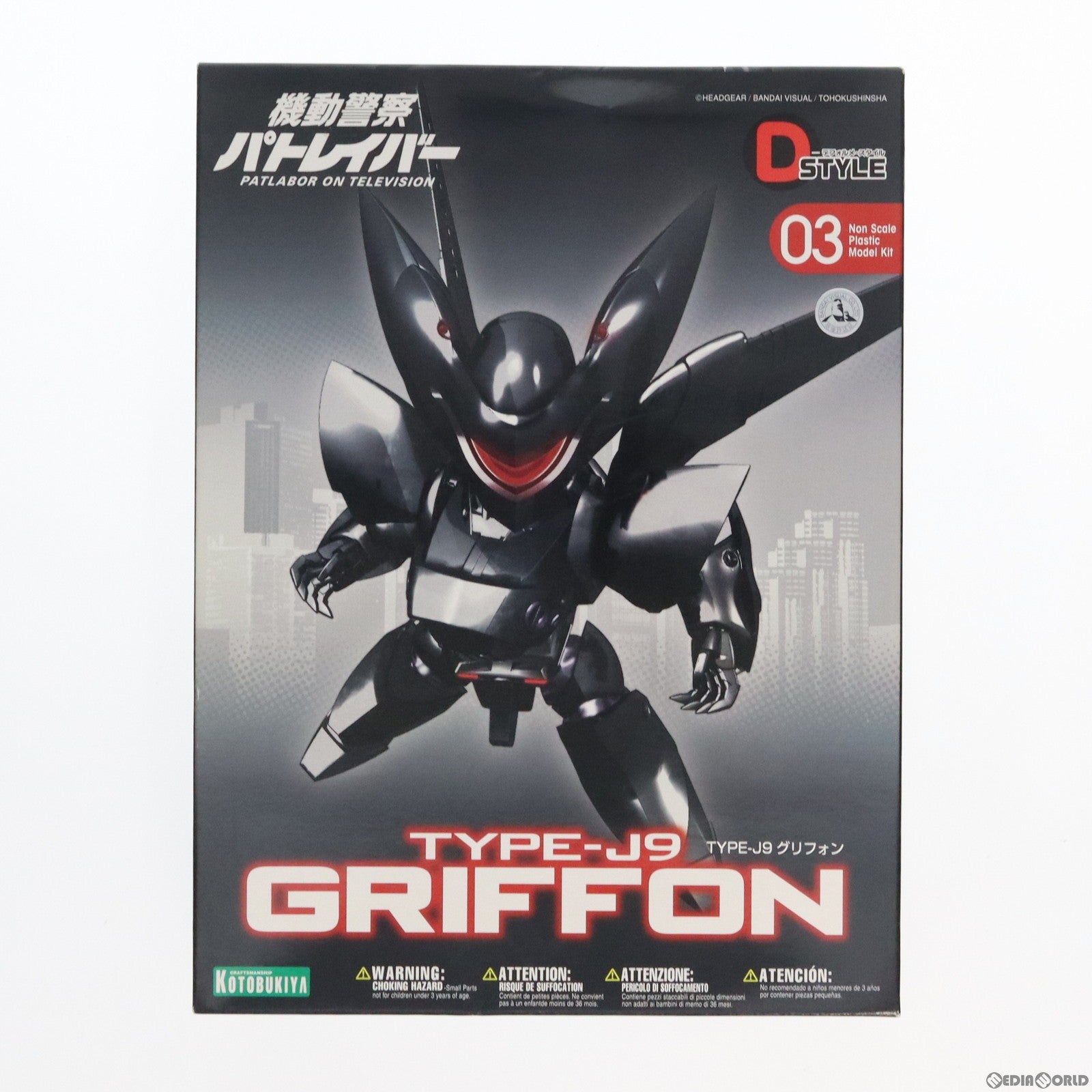 【中古即納】[PTM] D-スタイル TYPE-J9 グリフォン 機動警察パトレイバー プラモデル(KP139) コトブキヤ(20110325)